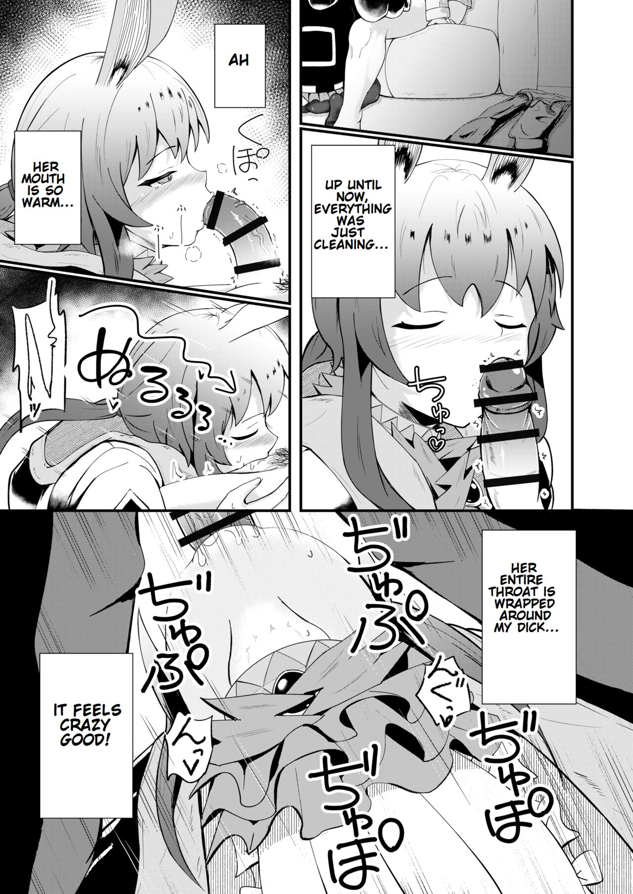 [Haneda Tomo]Honmono ja Nakute mo ~Cosplay Soap Amiya Hen~ Zenpen | Even If It's Not Real - Cosplay Soapland Amiya - First Part(Arknights) [English] Page 17