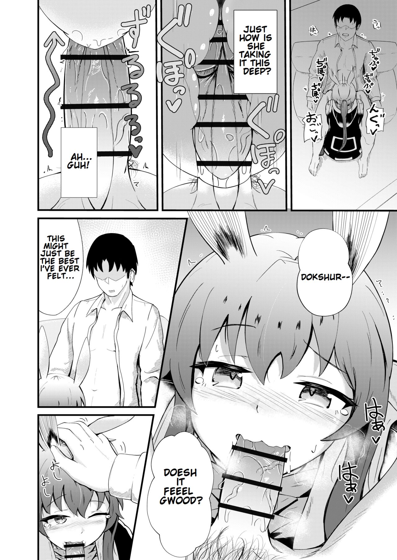 [Haneda Tomo]Honmono ja Nakute mo ~Cosplay Soap Amiya Hen~ Zenpen | Even If It's Not Real - Cosplay Soapland Amiya - First Part(Arknights) [English] Page 18