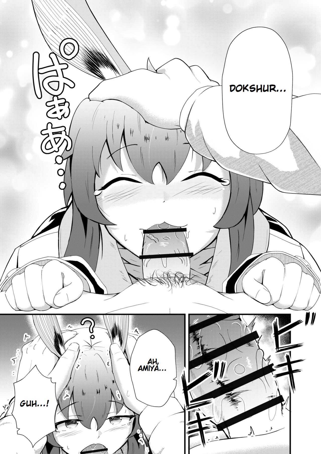 [Haneda Tomo]Honmono ja Nakute mo ~Cosplay Soap Amiya Hen~ Zenpen | Even If It's Not Real - Cosplay Soapland Amiya - First Part(Arknights) [English] Page 19