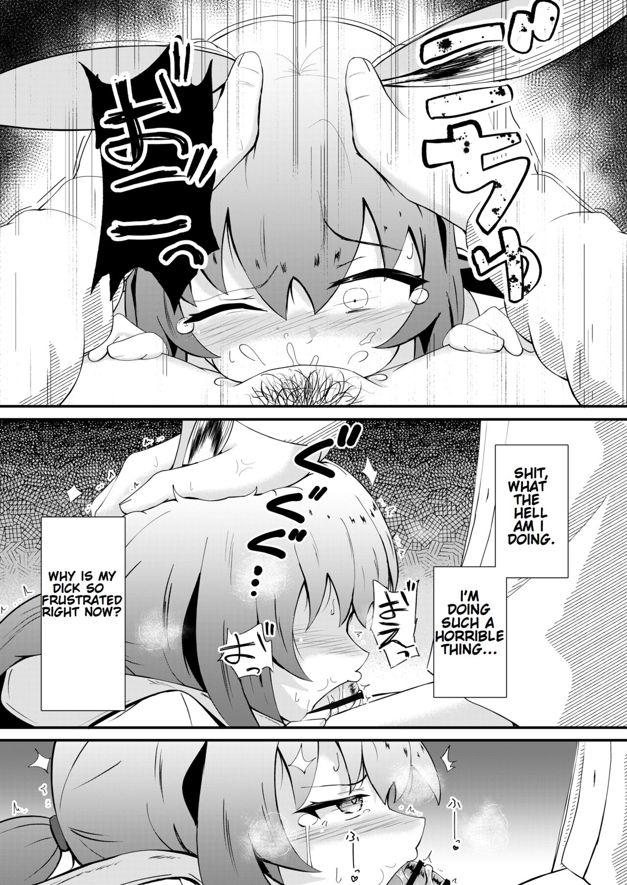 [Haneda Tomo]Honmono ja Nakute mo ~Cosplay Soap Amiya Hen~ Zenpen | Even If It's Not Real - Cosplay Soapland Amiya - First Part(Arknights) [English] Page 20