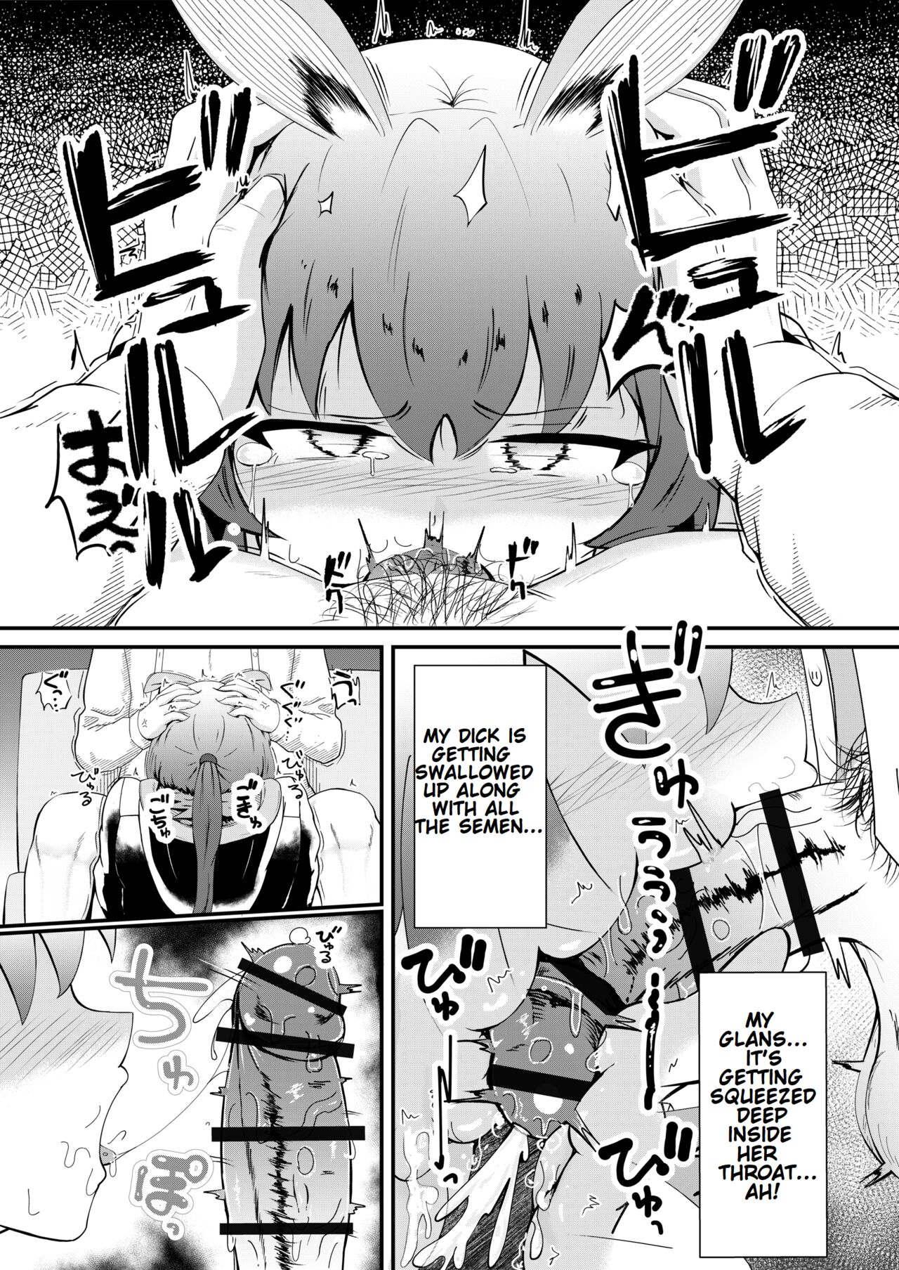 [Haneda Tomo]Honmono ja Nakute mo ~Cosplay Soap Amiya Hen~ Zenpen | Even If It's Not Real - Cosplay Soapland Amiya - First Part(Arknights) [English] Page 23