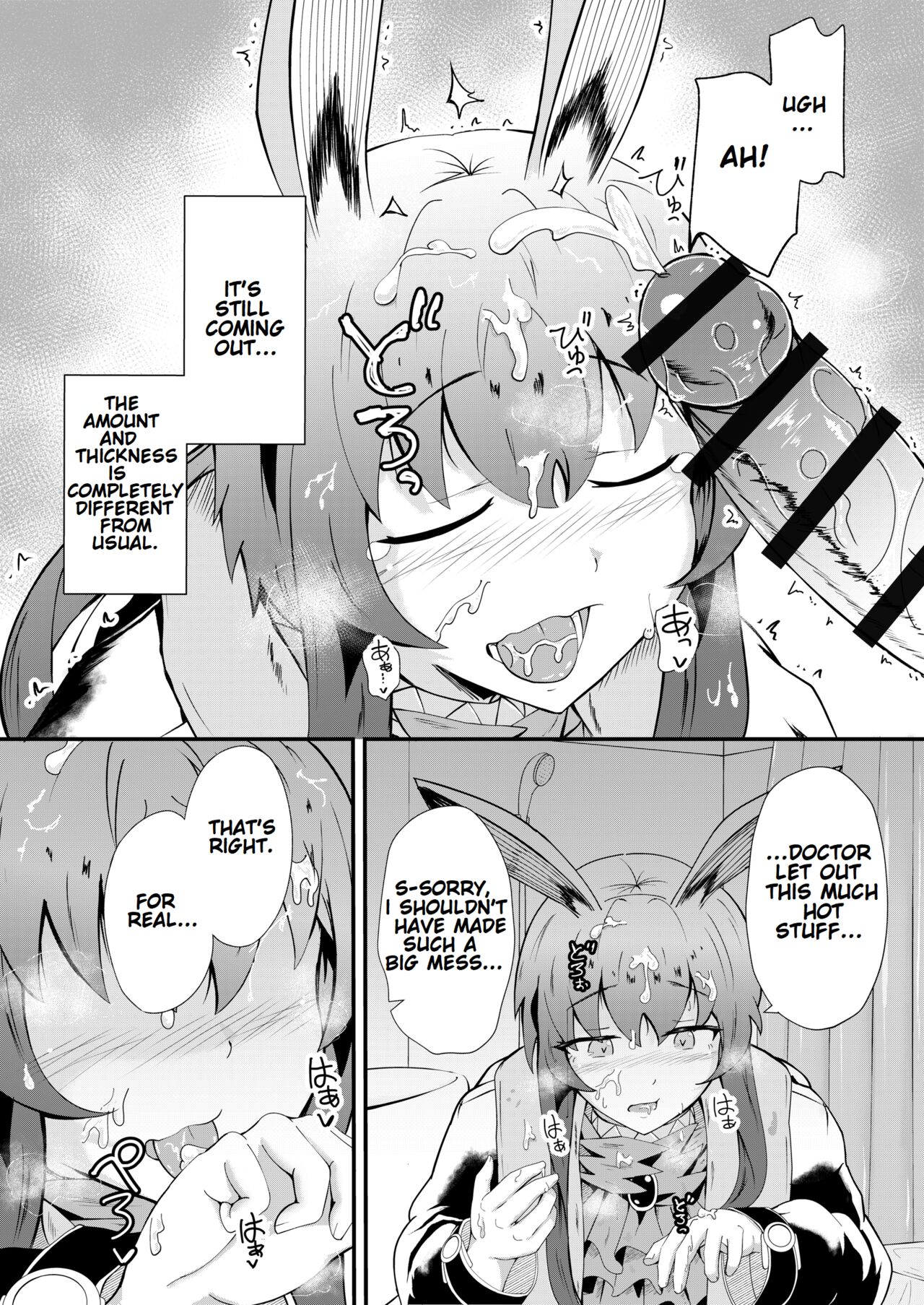 [Haneda Tomo]Honmono ja Nakute mo ~Cosplay Soap Amiya Hen~ Zenpen | Even If It's Not Real - Cosplay Soapland Amiya - First Part(Arknights) [English] Page 24