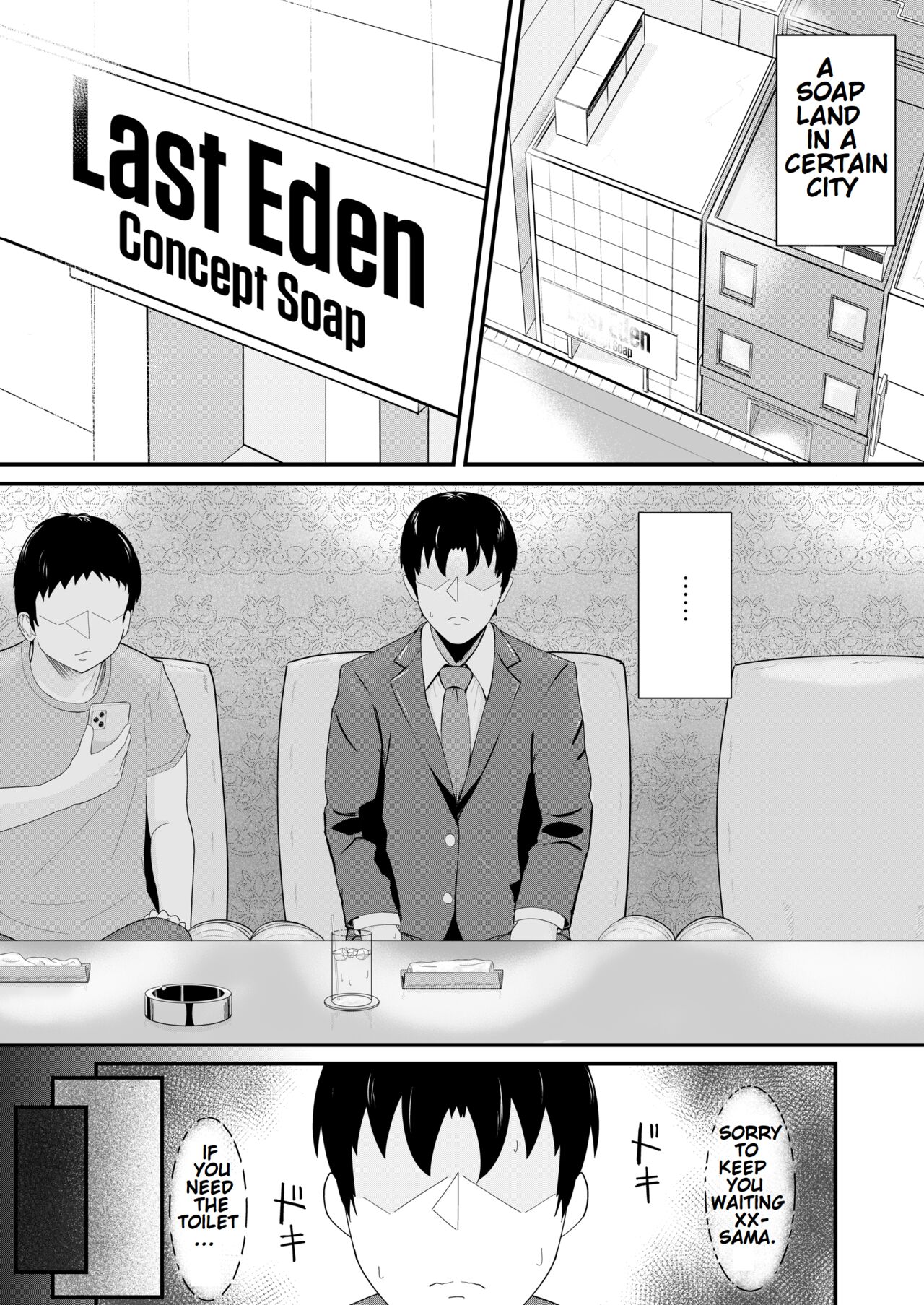 [Haneda Tomo]Honmono ja Nakute mo ~Cosplay Soap Amiya Hen~ Zenpen | Even If It's Not Real - Cosplay Soapland Amiya - First Part(Arknights) [English] Page 3