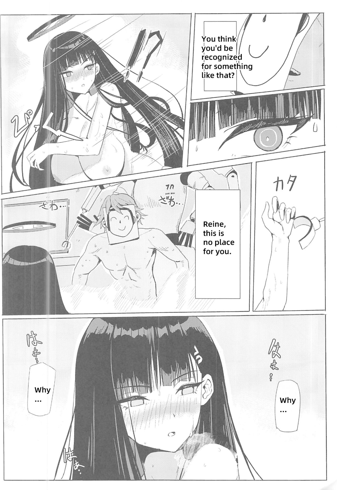 (C102) [Aoki Tsubasa (Shogun)]Rio Club wa Kaiinsei | Rio Club is a membership system(Blue Archive) [English] [18kamiscan] Page 13