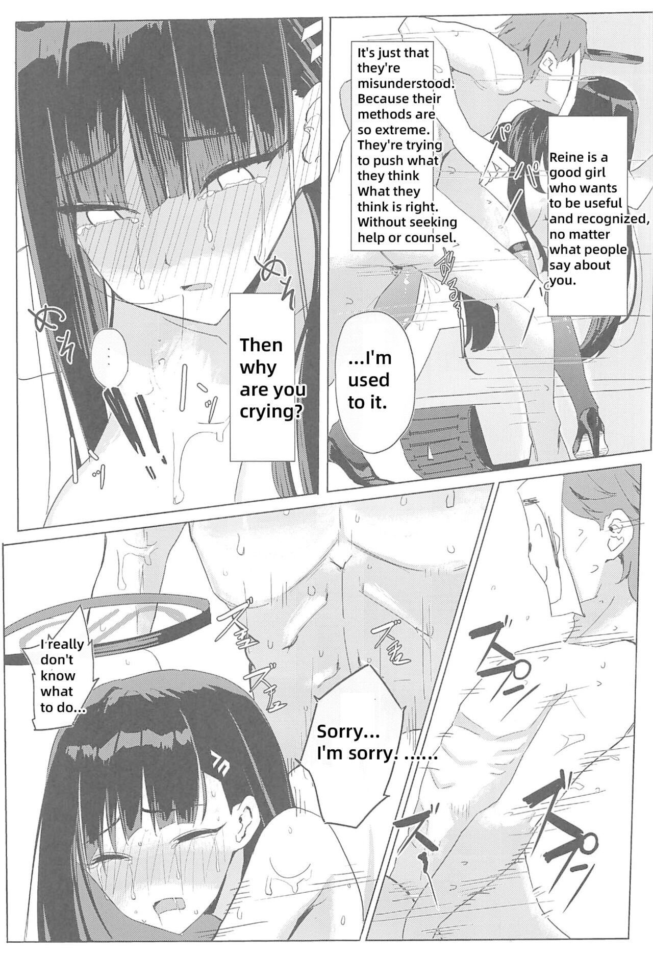 (C102) [Aoki Tsubasa (Shogun)]Rio Club wa Kaiinsei | Rio Club is a membership system(Blue Archive) [English] [18kamiscan] Page 20