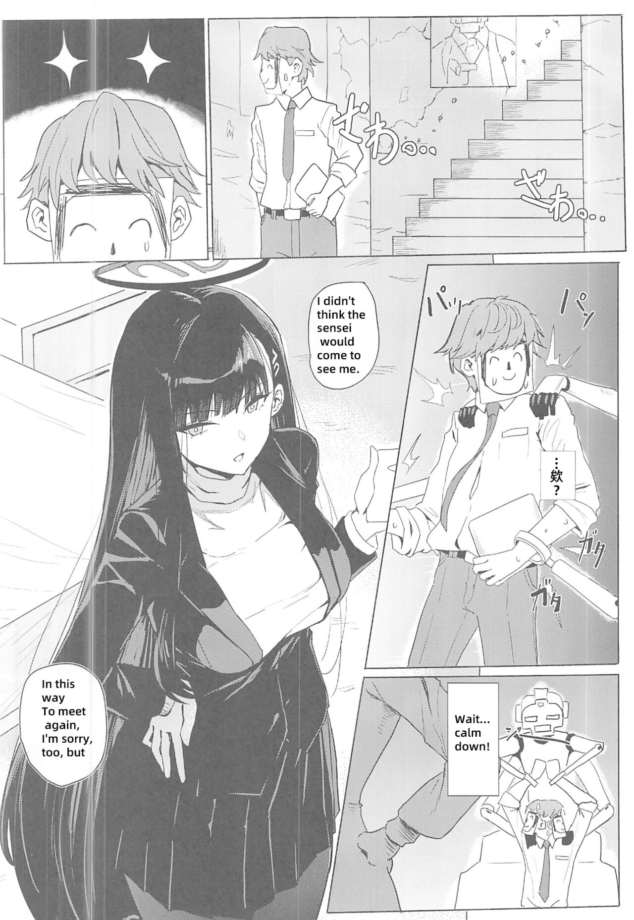 (C102) [Aoki Tsubasa (Shogun)]Rio Club wa Kaiinsei | Rio Club is a membership system(Blue Archive) [English] [18kamiscan] Page 3