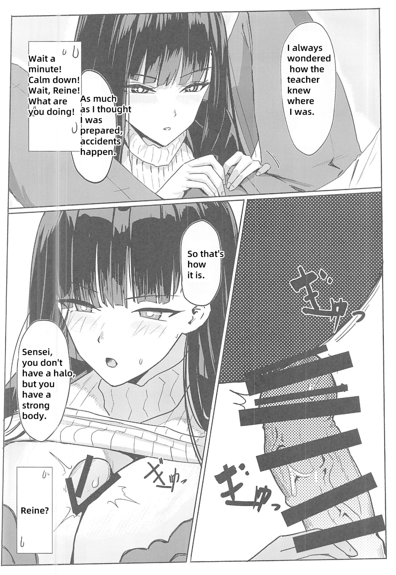 (C102) [Aoki Tsubasa (Shogun)]Rio Club wa Kaiinsei | Rio Club is a membership system(Blue Archive) [English] [18kamiscan] Page 5
