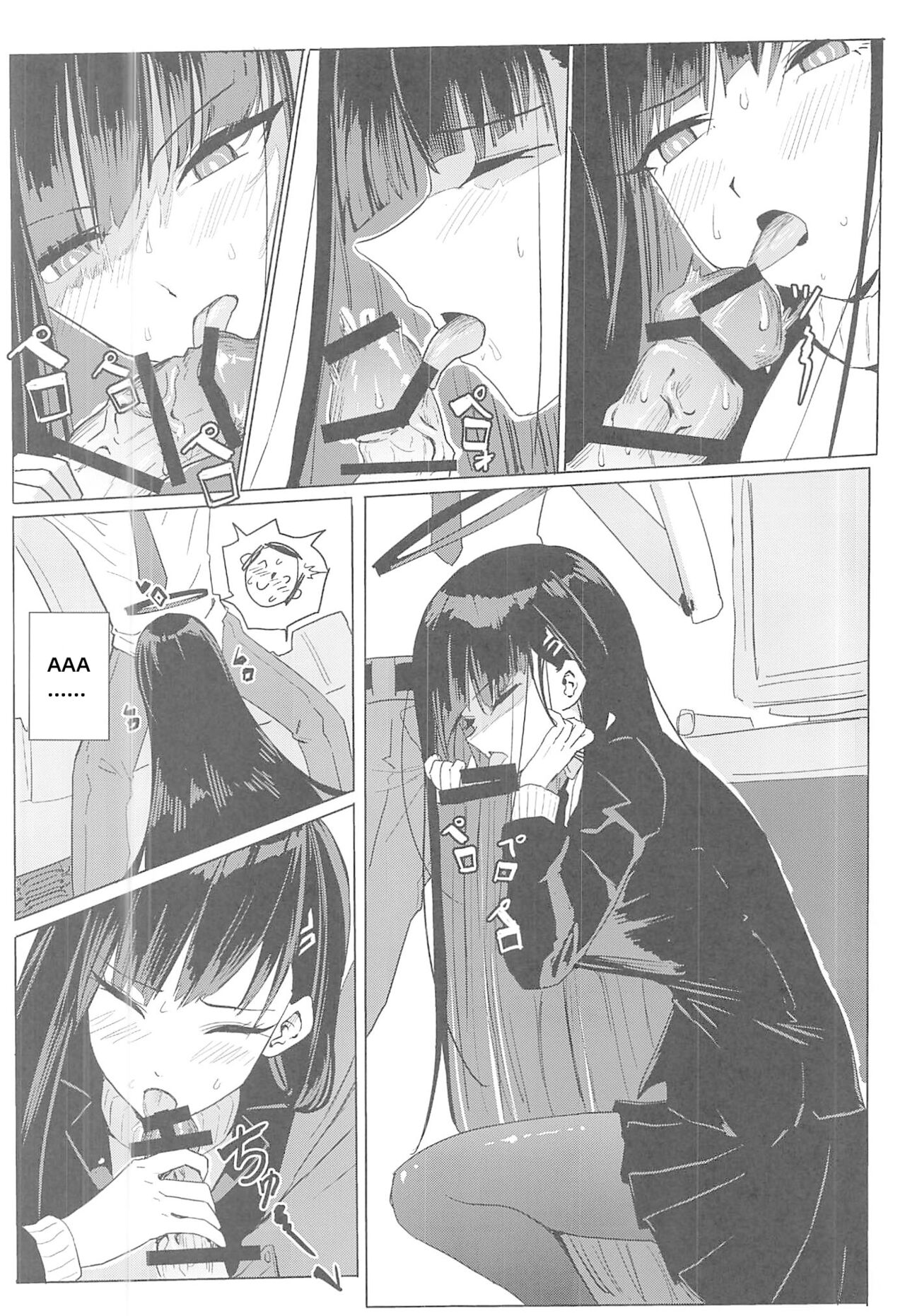 (C102) [Aoki Tsubasa (Shogun)]Rio Club wa Kaiinsei | Rio Club is a membership system(Blue Archive) [English] [18kamiscan] Page 7