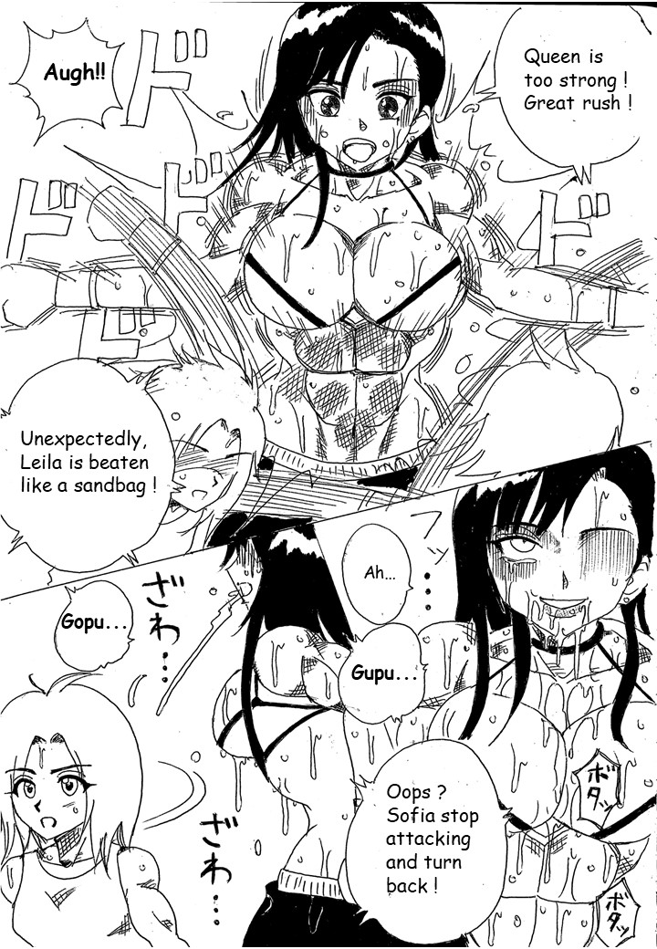 [Yama]Chousen-sha Kettei-sen Lamy VS Serafina[English] Page 7