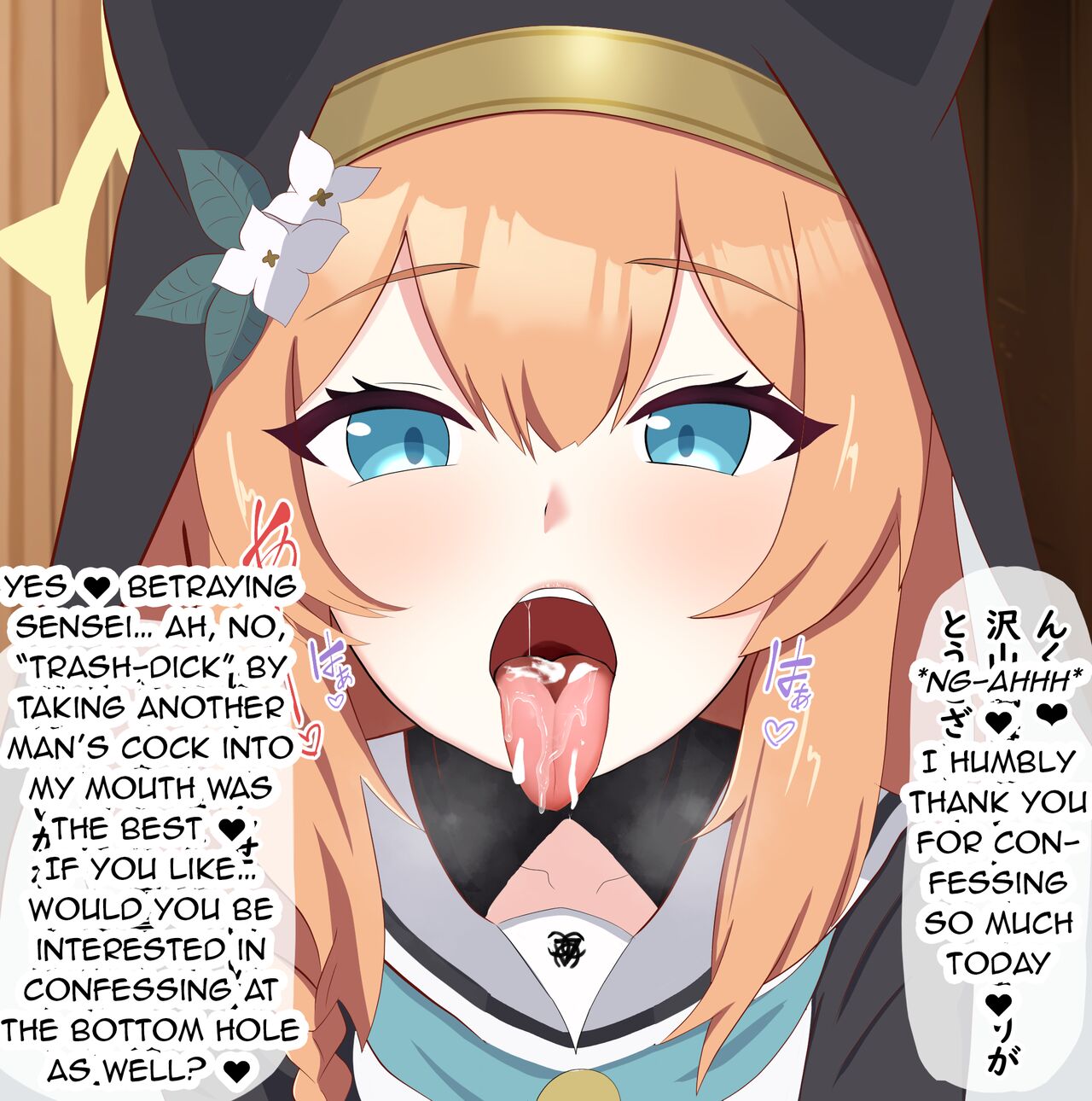 [Eru]Netorare Sisterhood ~Zangeshitsu Hen~(Blue Archive) [English] Page 21