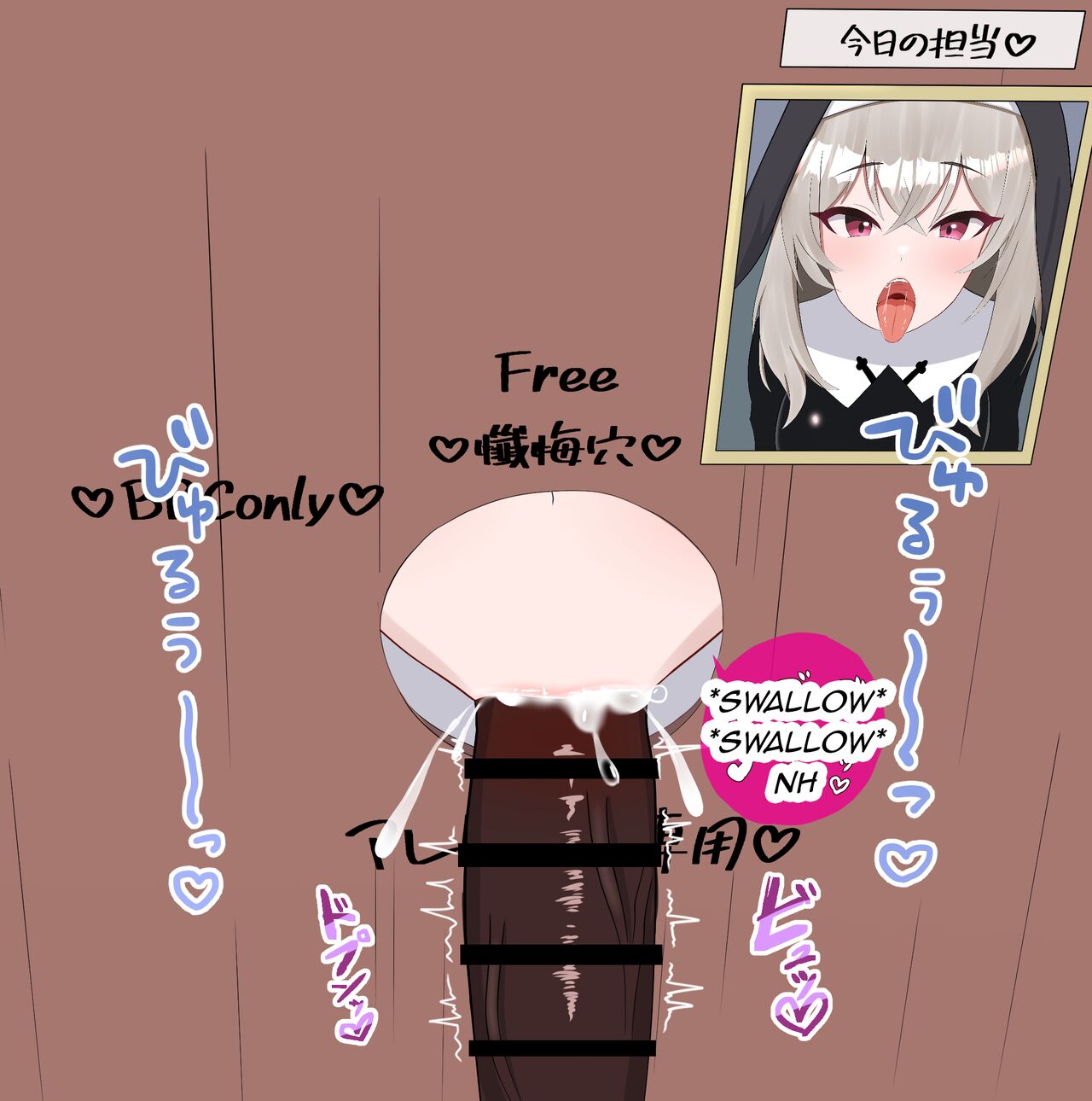 [Eru]Netorare Sisterhood ~Zangeshitsu Hen~(Blue Archive) [English] Page 8