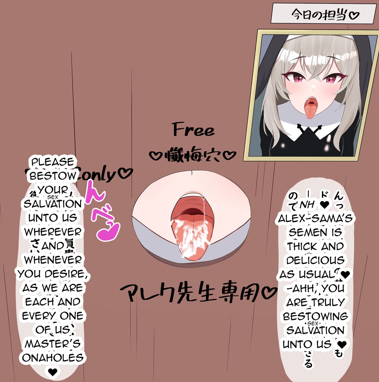 [Eru]Netorare Sisterhood ~Zangeshitsu Hen~(Blue Archive) [English] Page 9