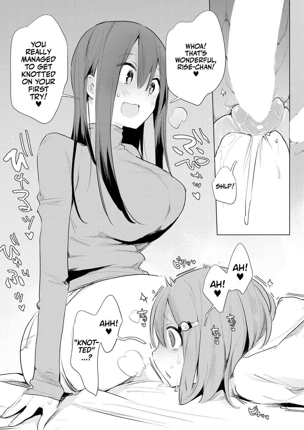 [Haison]Kinjo no Oneesan ni Sex o Shitsumon o Shitara Inukan Susumerareta Hanashi | I Tried Asking My Neighbor About Sex and Was Introduced to Bestiality Sex(COMIC Mugen Tensei 2023-12) [English] [Team Rabu2] [Digital] Page 21