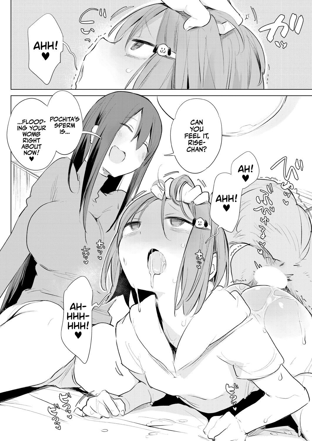 [Haison]Kinjo no Oneesan ni Sex o Shitsumon o Shitara Inukan Susumerareta Hanashi | I Tried Asking My Neighbor About Sex and Was Introduced to Bestiality Sex(COMIC Mugen Tensei 2023-12) [English] [Team Rabu2] [Digital] Page 22