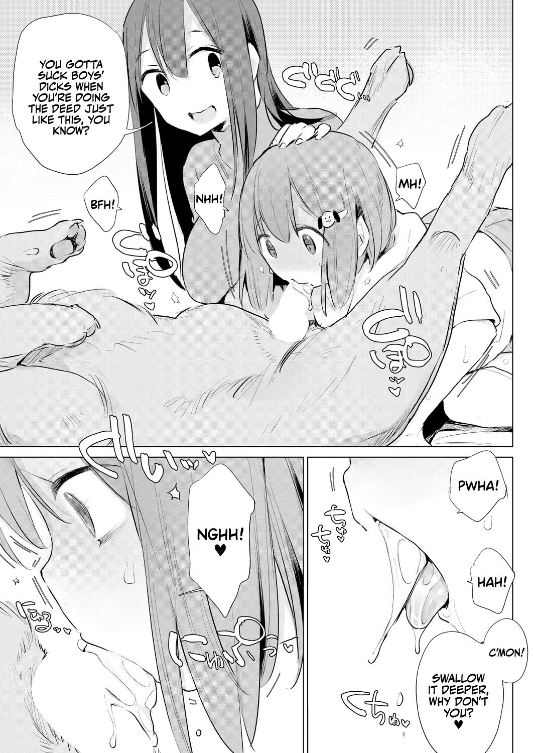 [Haison]Kinjo no Oneesan ni Sex o Shitsumon o Shitara Inukan Susumerareta Hanashi | I Tried Asking My Neighbor About Sex and Was Introduced to Bestiality Sex(COMIC Mugen Tensei 2023-12) [English] [Team Rabu2] [Digital] Page 7