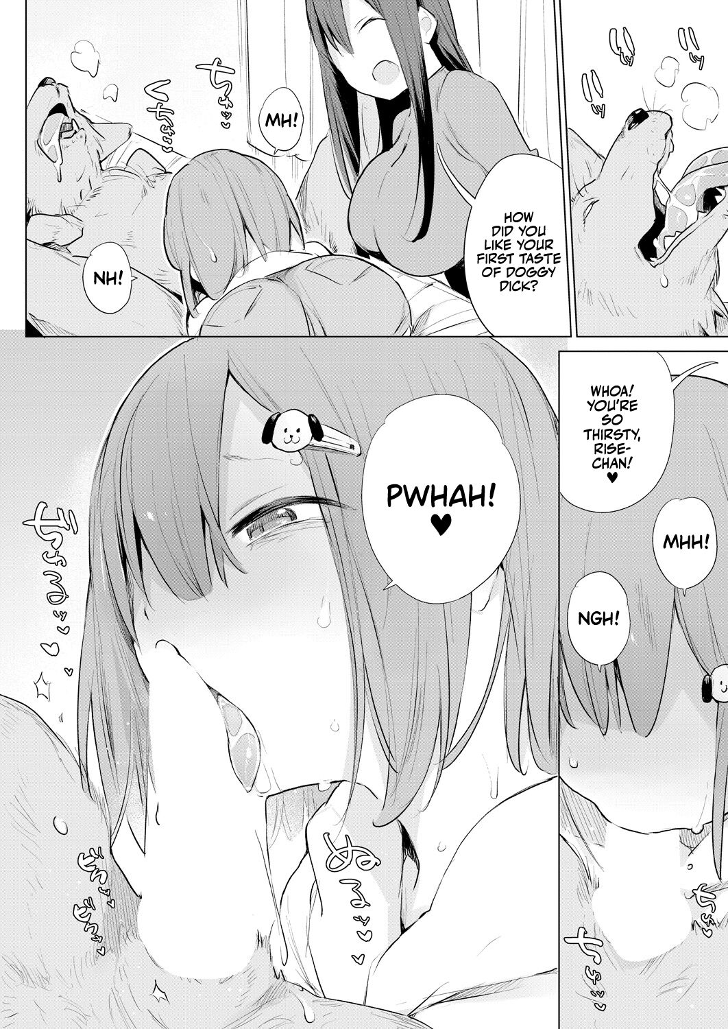 [Haison]Kinjo no Oneesan ni Sex o Shitsumon o Shitara Inukan Susumerareta Hanashi | I Tried Asking My Neighbor About Sex and Was Introduced to Bestiality Sex(COMIC Mugen Tensei 2023-12) [English] [Team Rabu2] [Digital] Page 8