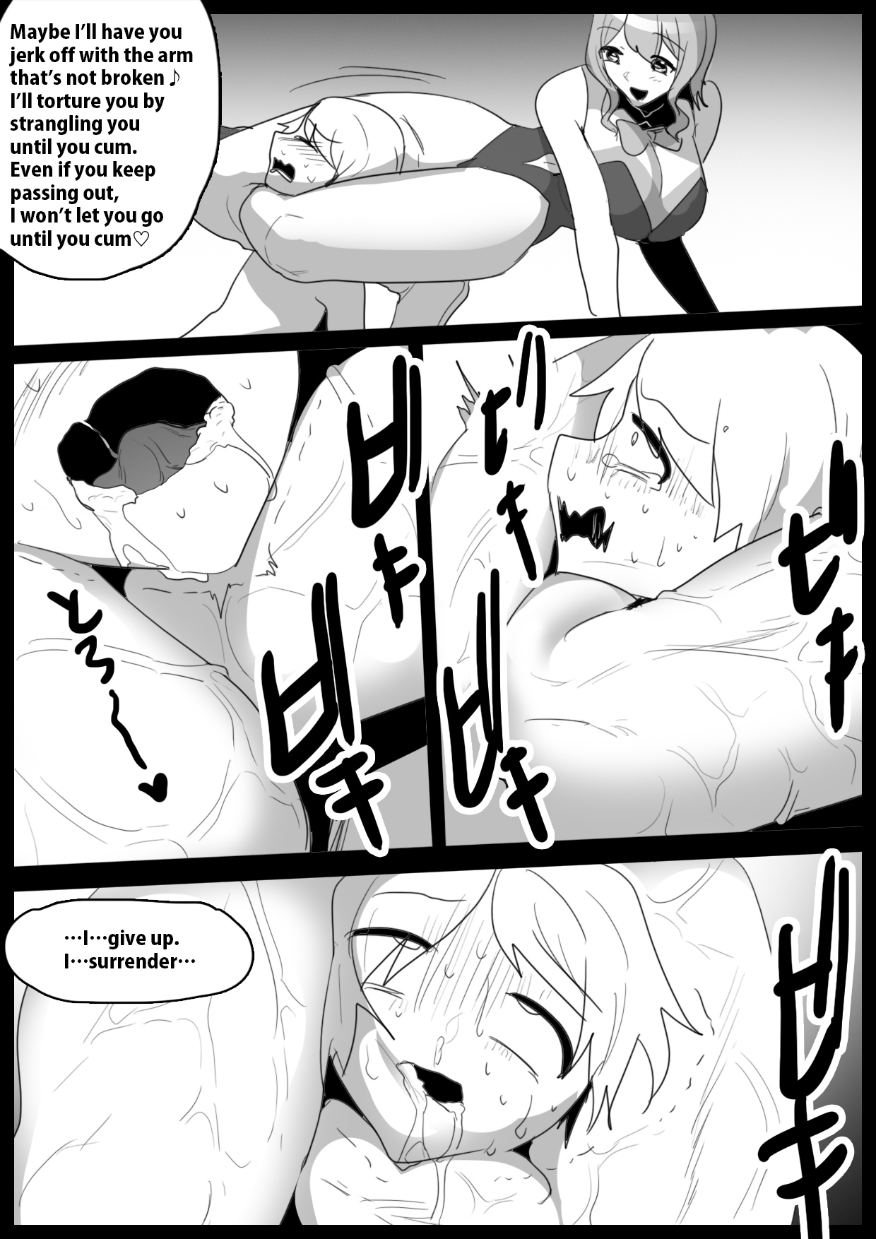 [The Nation of Head Scissors (Toppogi)]Girls Beat! -vs Rina-[English] Page 16