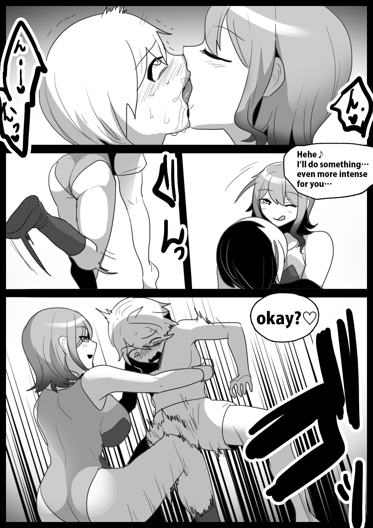[The Nation of Head Scissors (Toppogi)]Girls Beat! -vs Rina-[English] Page 5