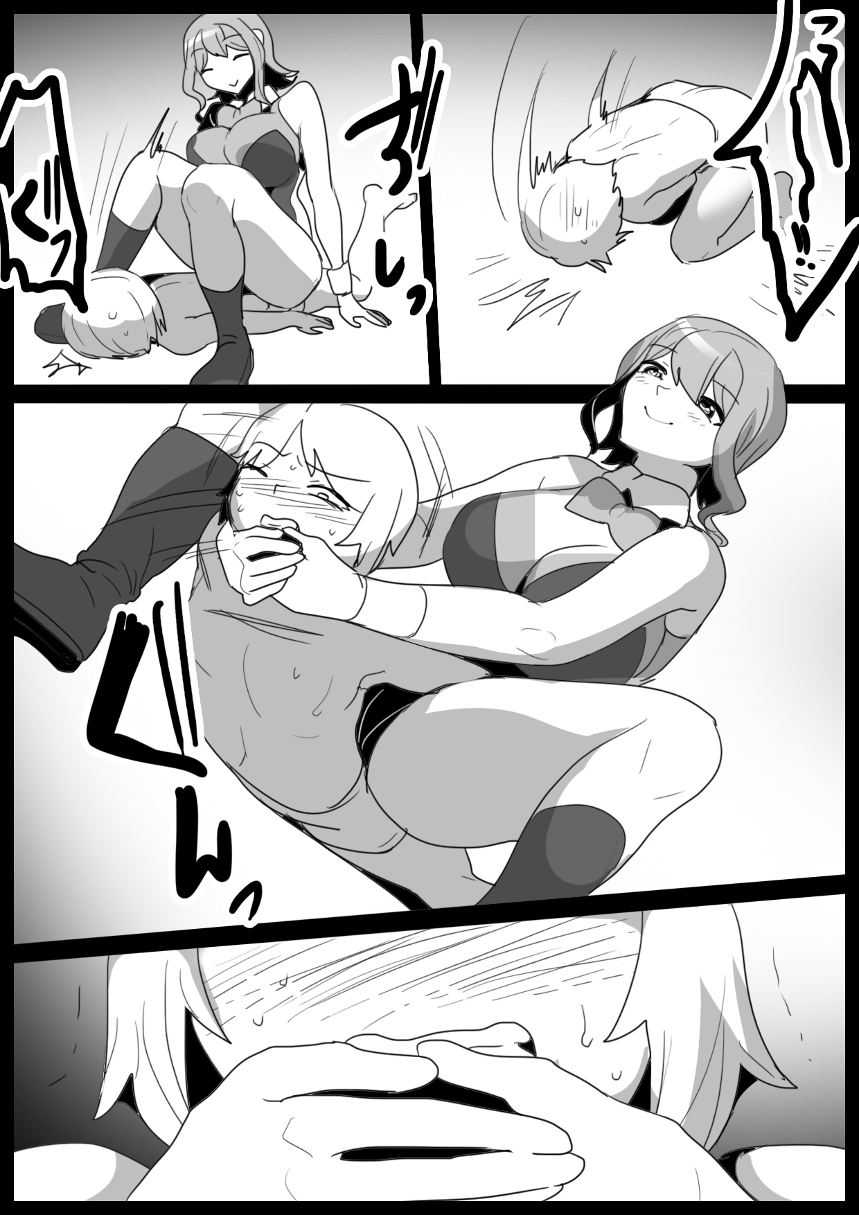 [The Nation of Head Scissors (Toppogi)]Girls Beat! -vs Rina-[English] Page 6