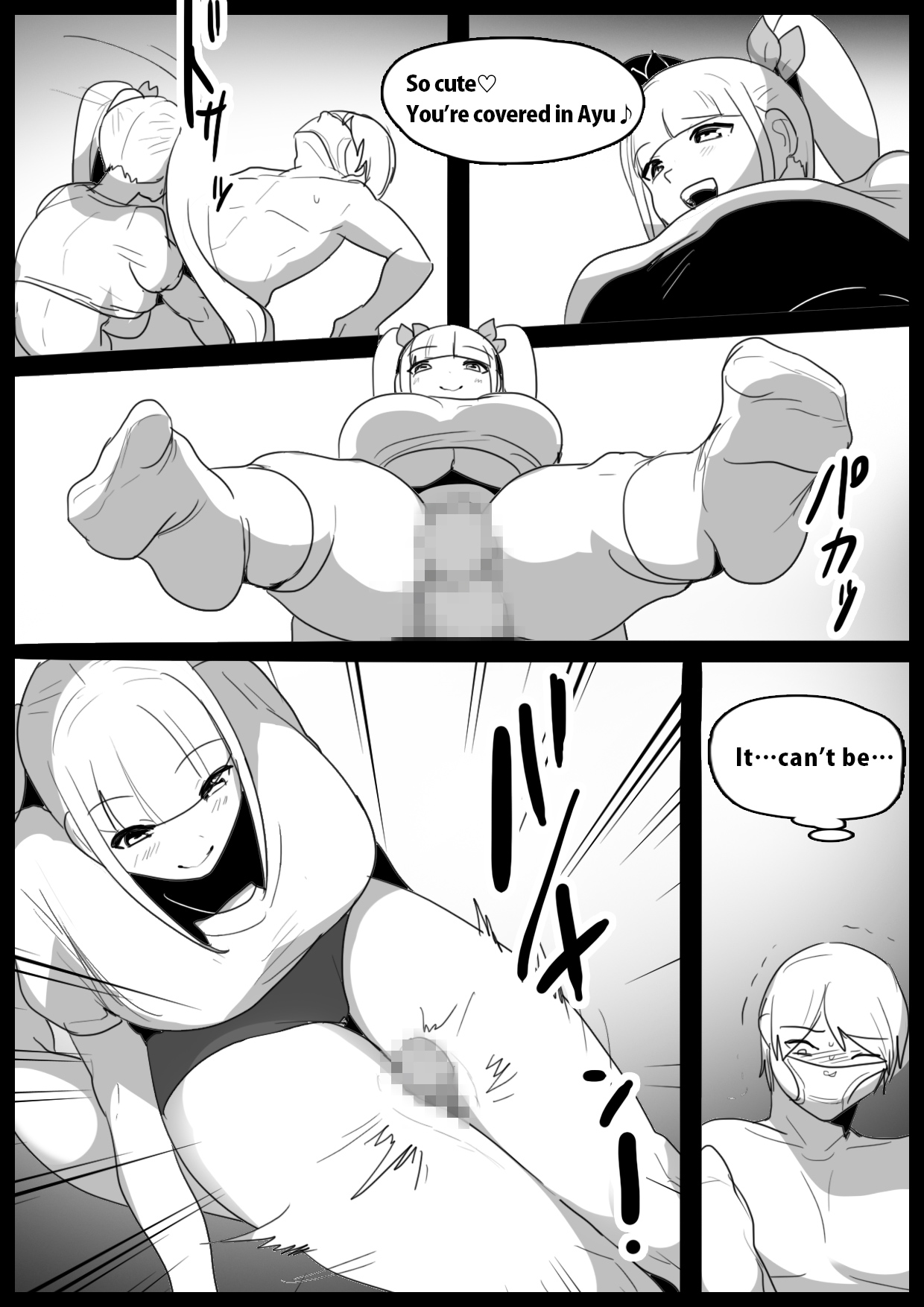 [The Nation of Head Scissors (Toppogi)]Girls Beat! Plus -Evil Ayu-[English] Page 10