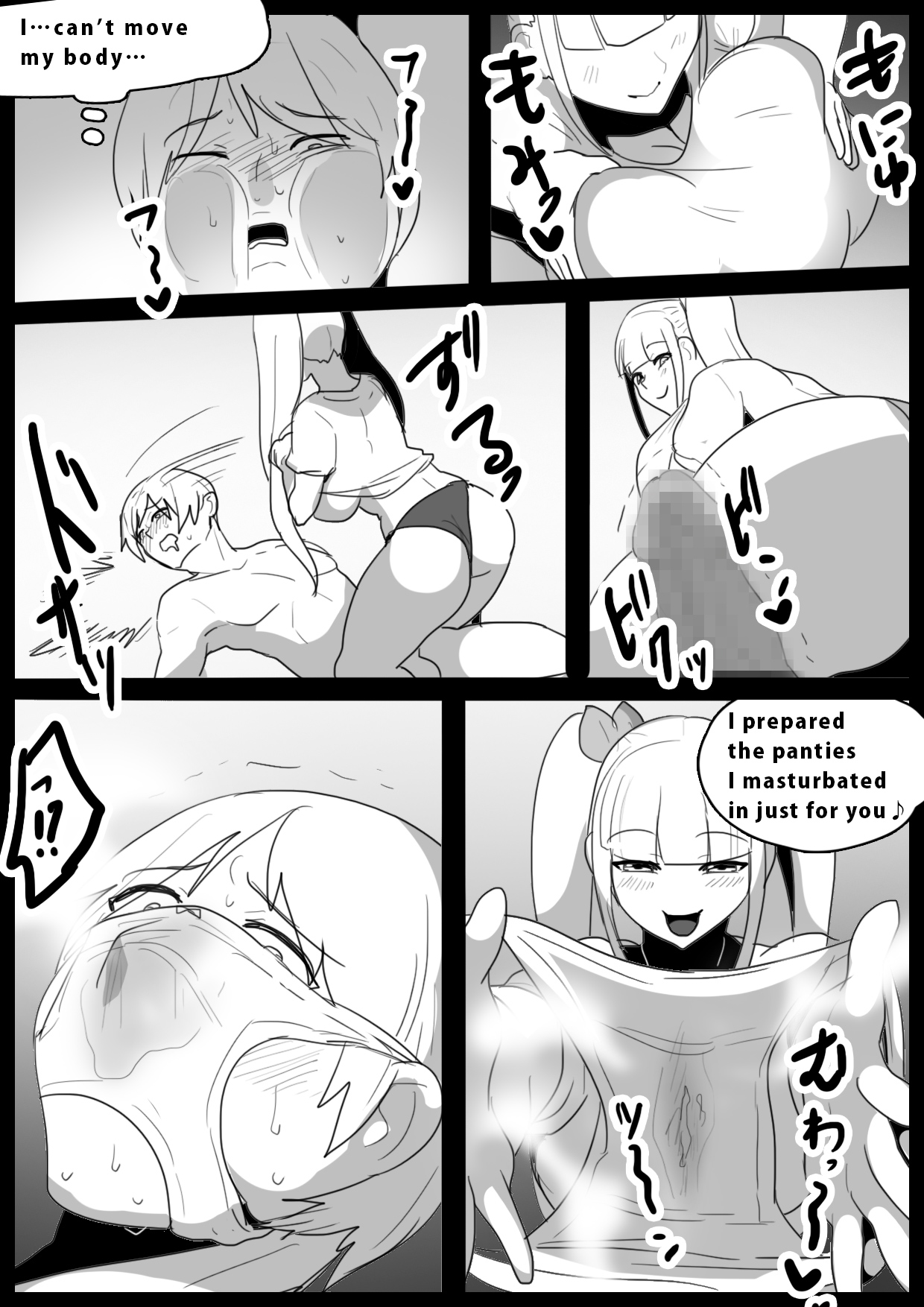 [The Nation of Head Scissors (Toppogi)]Girls Beat! Plus -Evil Ayu-[English] Page 9