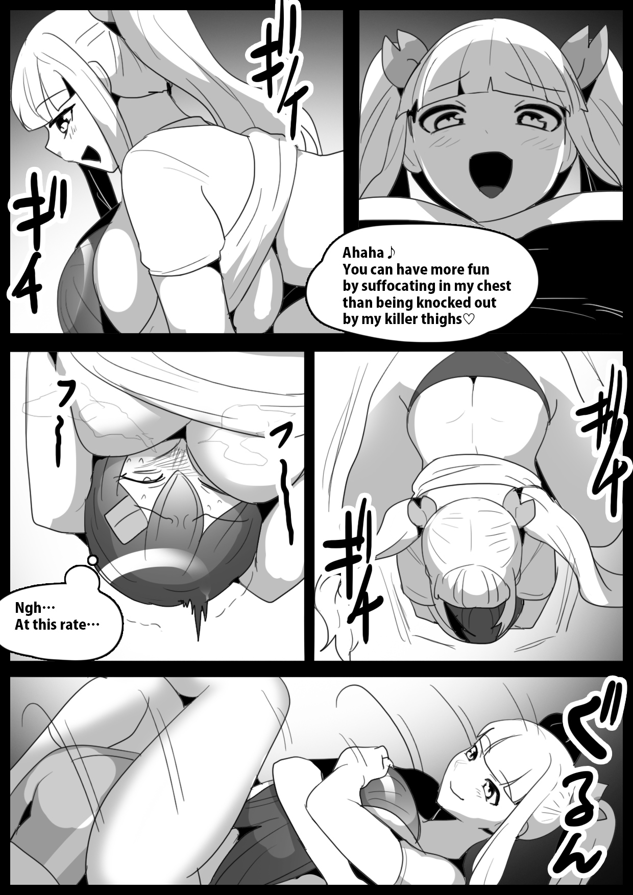 [The Nation of Head Scissors (Toppogi)]Girls Beat! Plus -Hiiragi Yuuna vs Evil Ayu-[English] Page 16