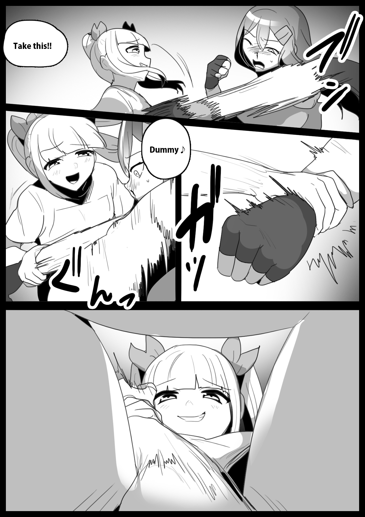 [The Nation of Head Scissors (Toppogi)]Girls Beat! Plus -Hiiragi Yuuna vs Evil Ayu-[English] Page 4