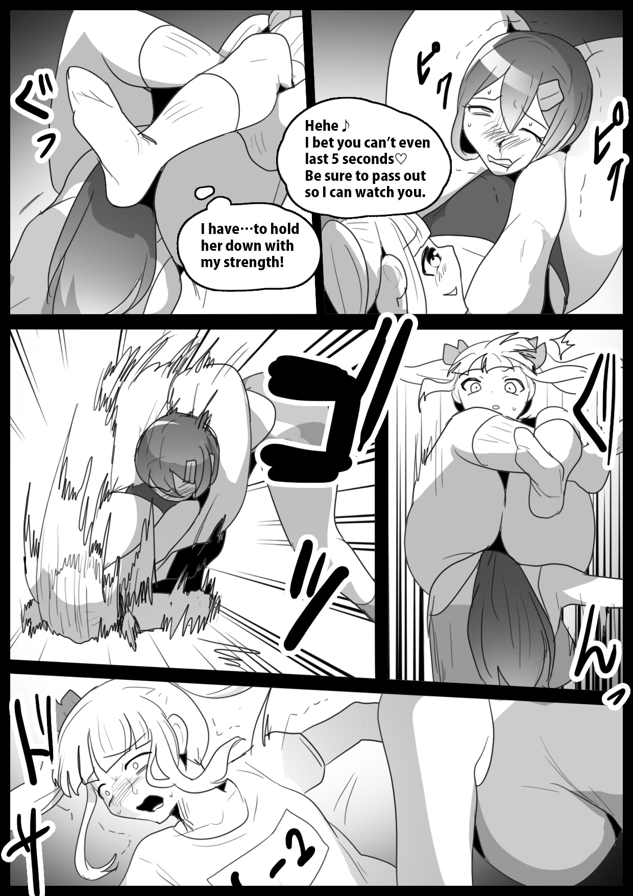 [The Nation of Head Scissors (Toppogi)]Girls Beat! Plus -Hiiragi Yuuna vs Evil Ayu-[English] Page 6