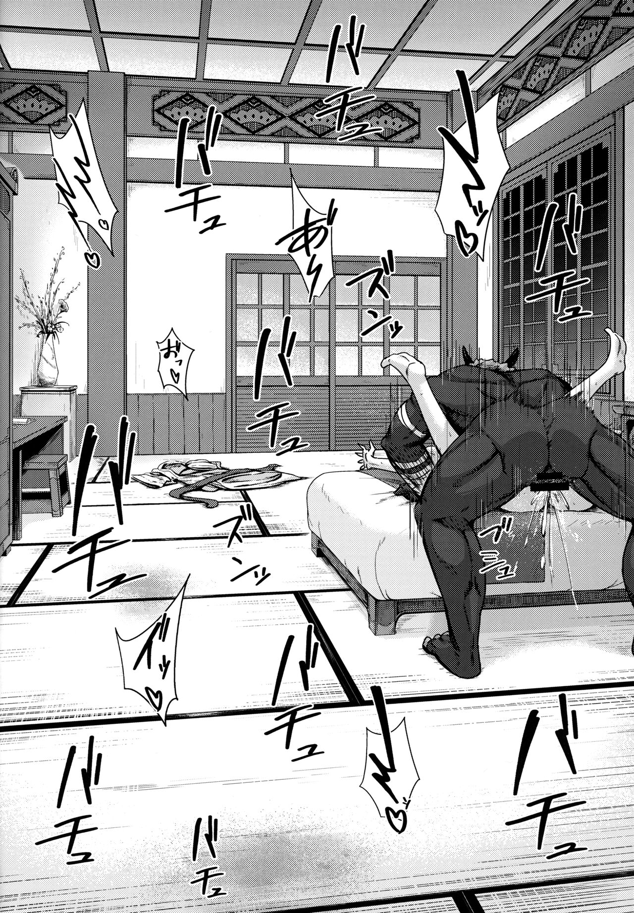 (C101) [Nanaya (Nao)]Kage-chan to Deka Churl | Raiden and the Big Hilichurl(Genshin Impact) [English] Page 13