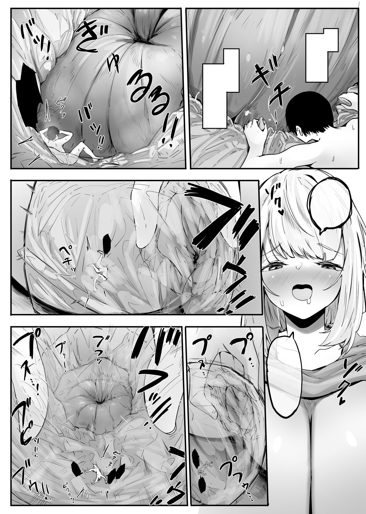 [Marushamo]Chiisaku sareta Natsuyasumi | Shrunken Summer Vacation Part 2 v2[English, Cleaned] [Faln] Page 25