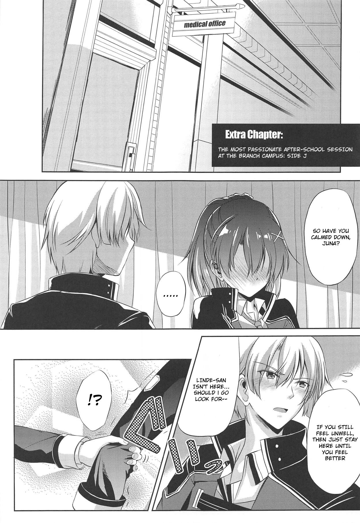 (CT33) [The Seventh Sign (Kagura Yuuto)]Dai II Bunkou no Ichiban Jounetsuteki na Houkago SIDE:Y | The Most Passionate After-School Session at the Branch Campus: Side Y(The Legend of Heroes: Sen no Kiseki III) [English] Page 4