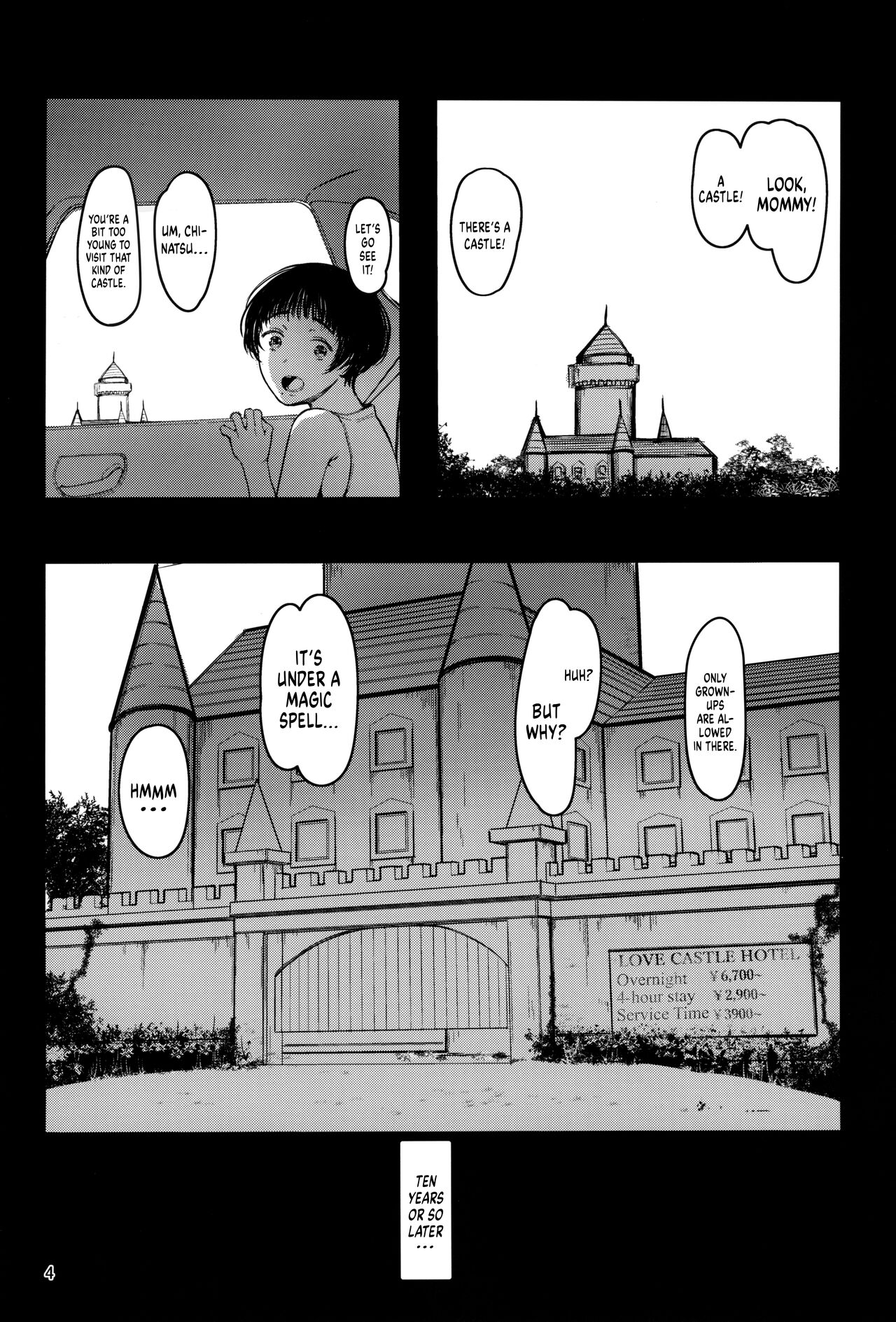 (C102) [Kuragamo (Tukinowagamo)]Tonari no Chinatsu-chan R 07 | Next Door's Chinatsu-chan R 07[English] [head empty] Page 3