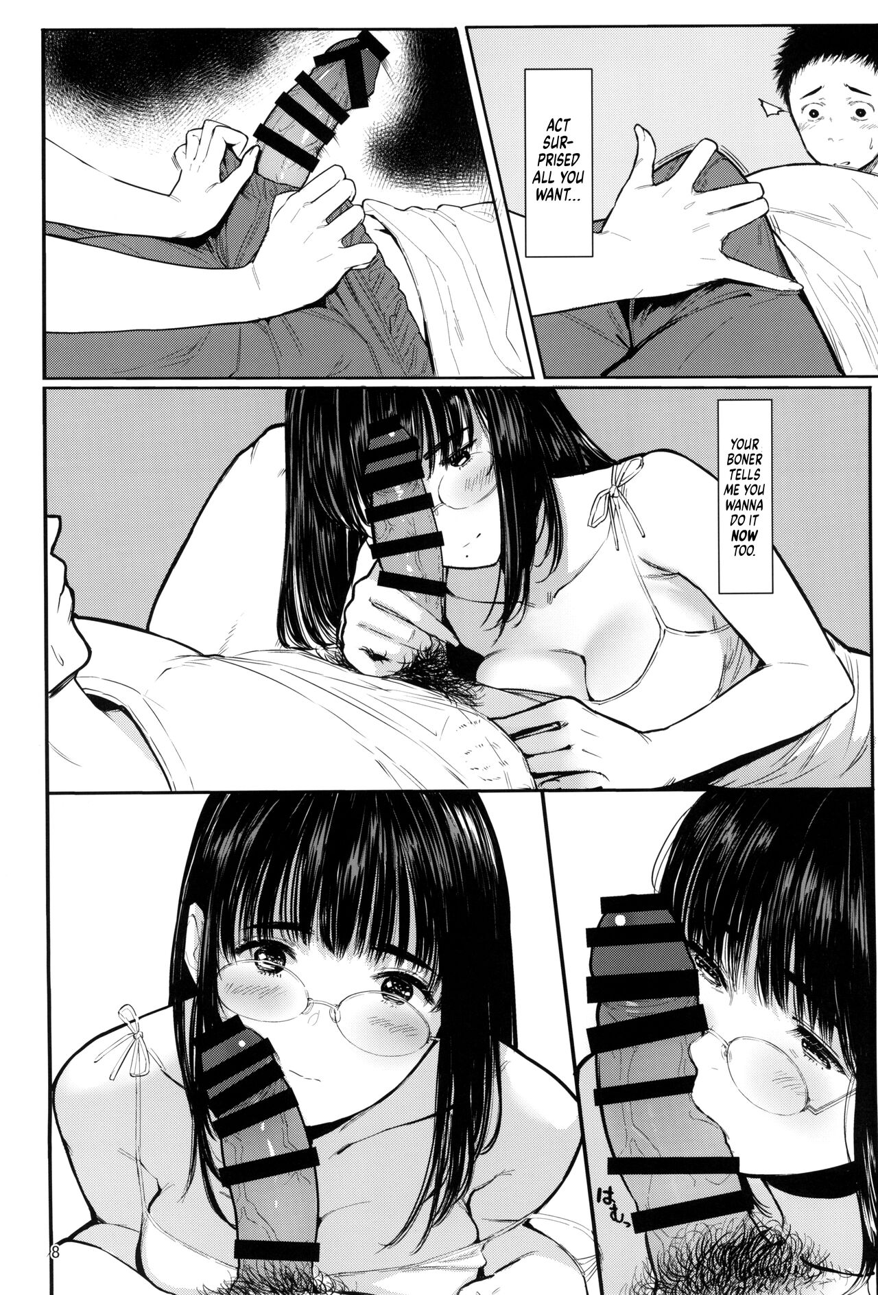 (C102) [Kuragamo (Tukinowagamo)]Tonari no Chinatsu-chan R 07 | Next Door's Chinatsu-chan R 07[English] [head empty] Page 7