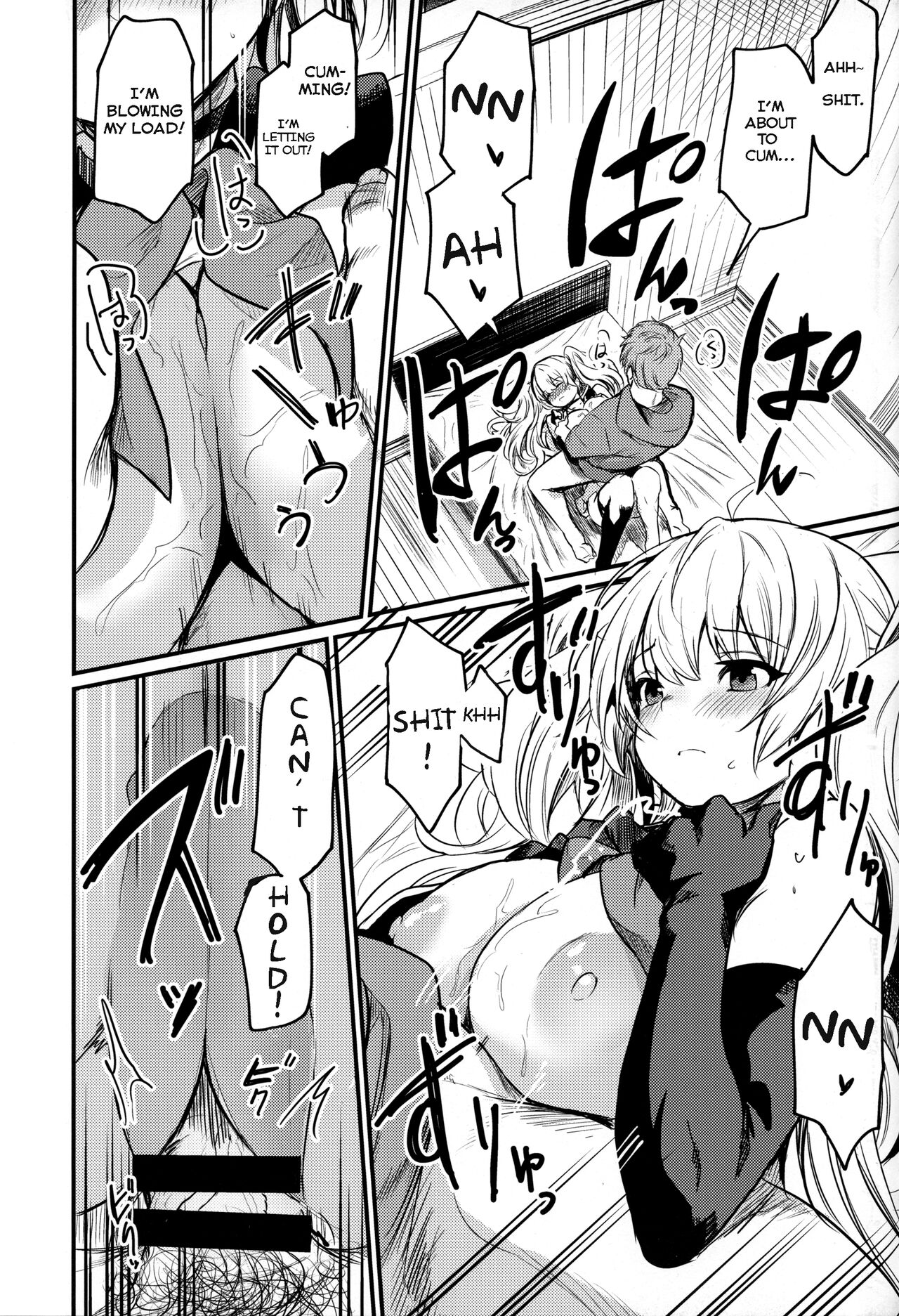 (C102) [Ikkizuka (Kizuka Kazuki)]Chitsujo Summer!(Granblue Fantasy) [English] [Rising Sun Translations] Page 10