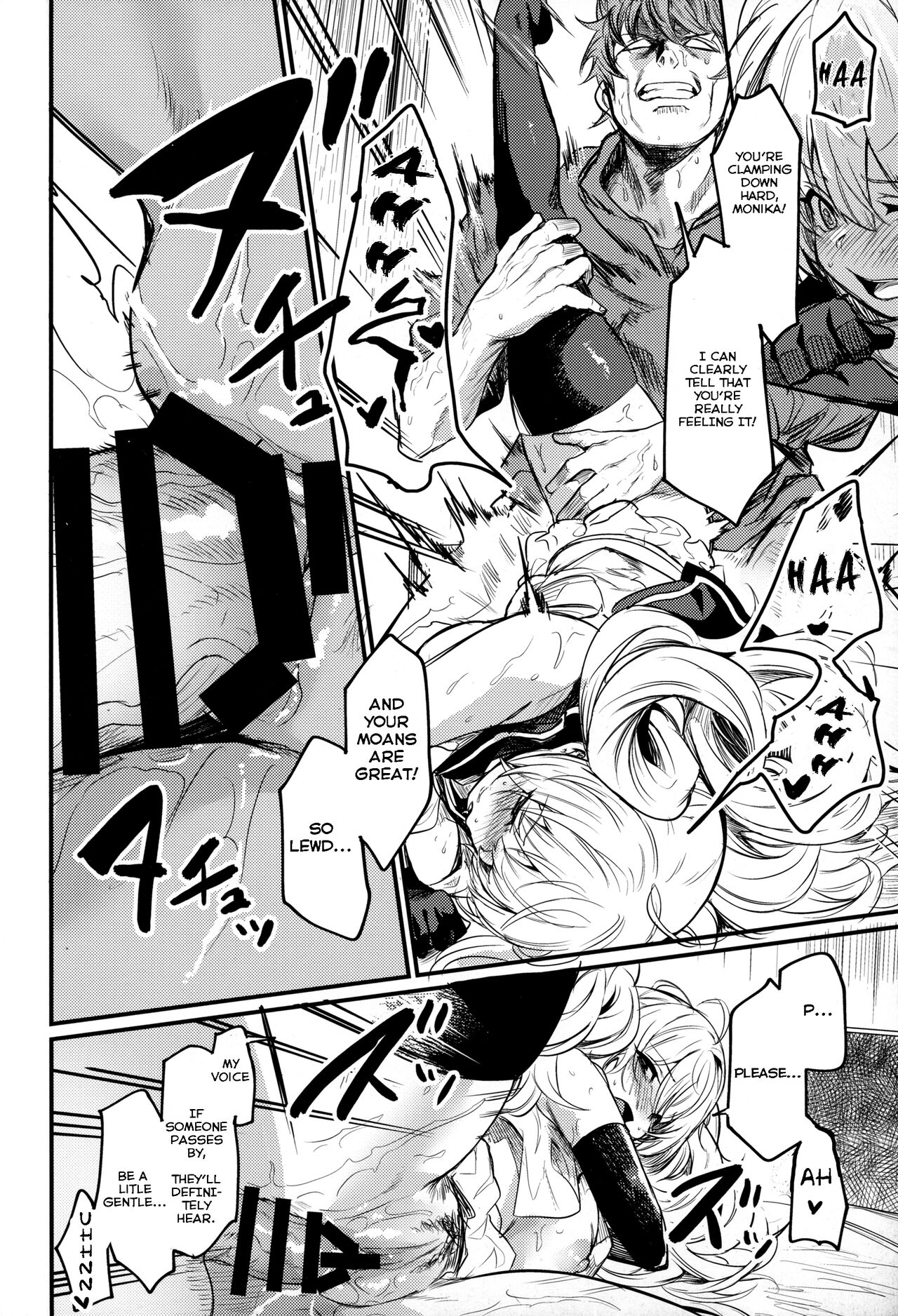 (C102) [Ikkizuka (Kizuka Kazuki)]Chitsujo Summer!(Granblue Fantasy) [English] [Rising Sun Translations] Page 21