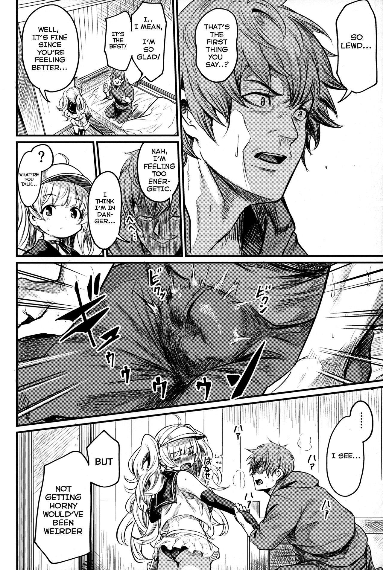 (C102) [Ikkizuka (Kizuka Kazuki)]Chitsujo Summer!(Granblue Fantasy) [English] [Rising Sun Translations] Page 5