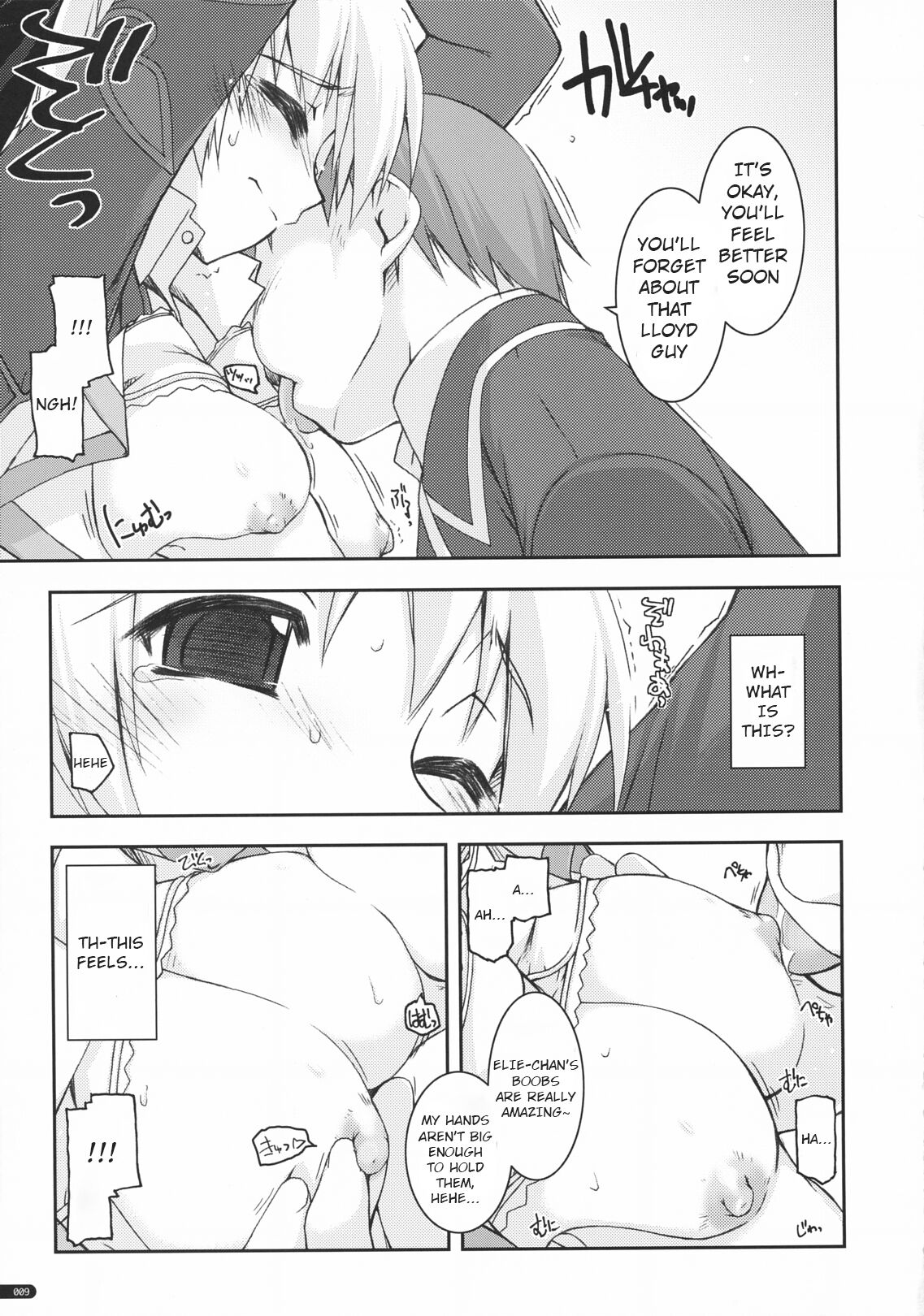 (SC50) [ANGYADOW (Shikei)]Elie Ijiri(The Legend of Heroes: Zero no Kiseki) [English] Page 8