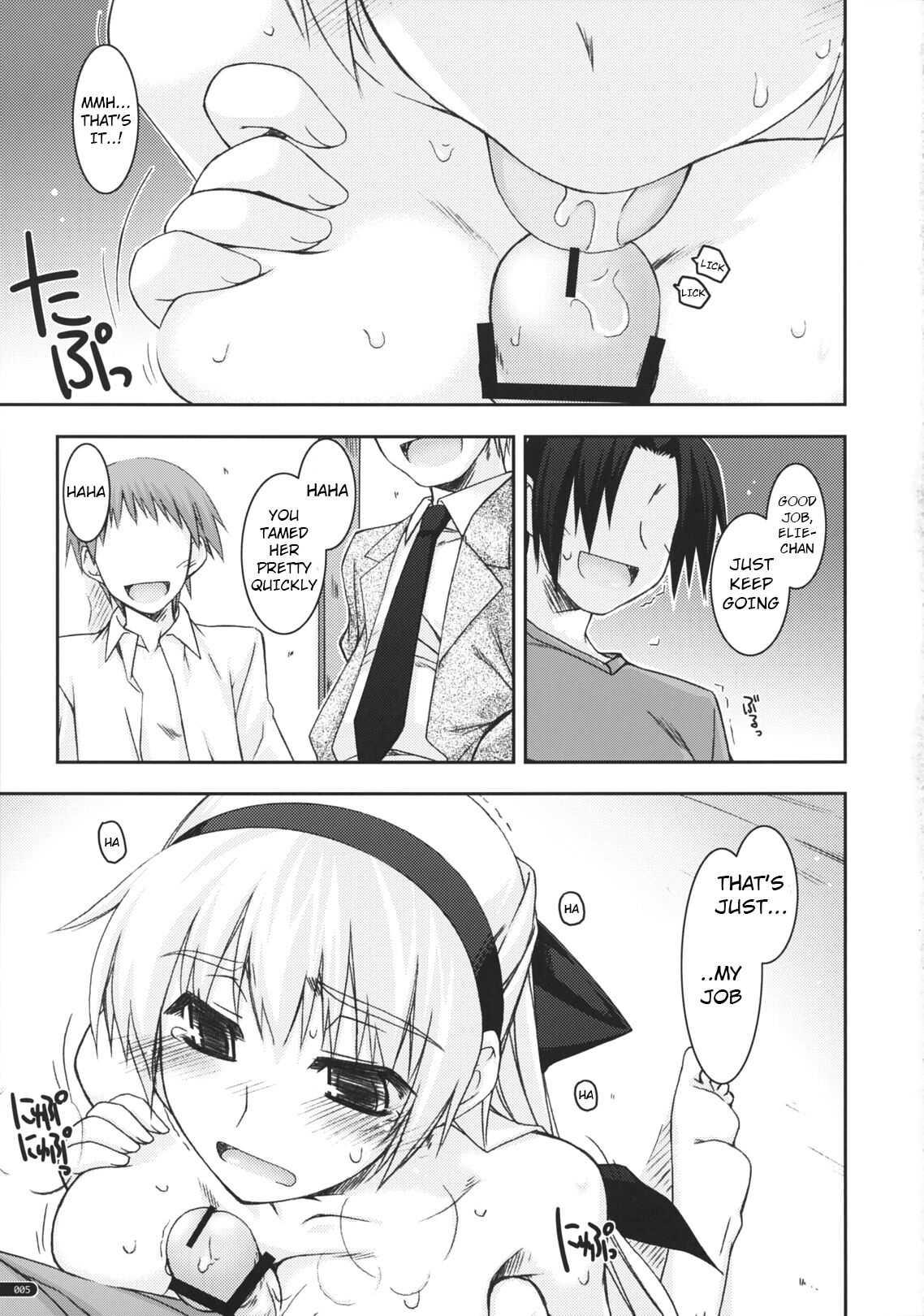 (ComiComi15) [ANGYADOW (Shikei)]Elie Ijiri 3(The Legend of Heroes: Zero no Kiseki) [English] Page 4