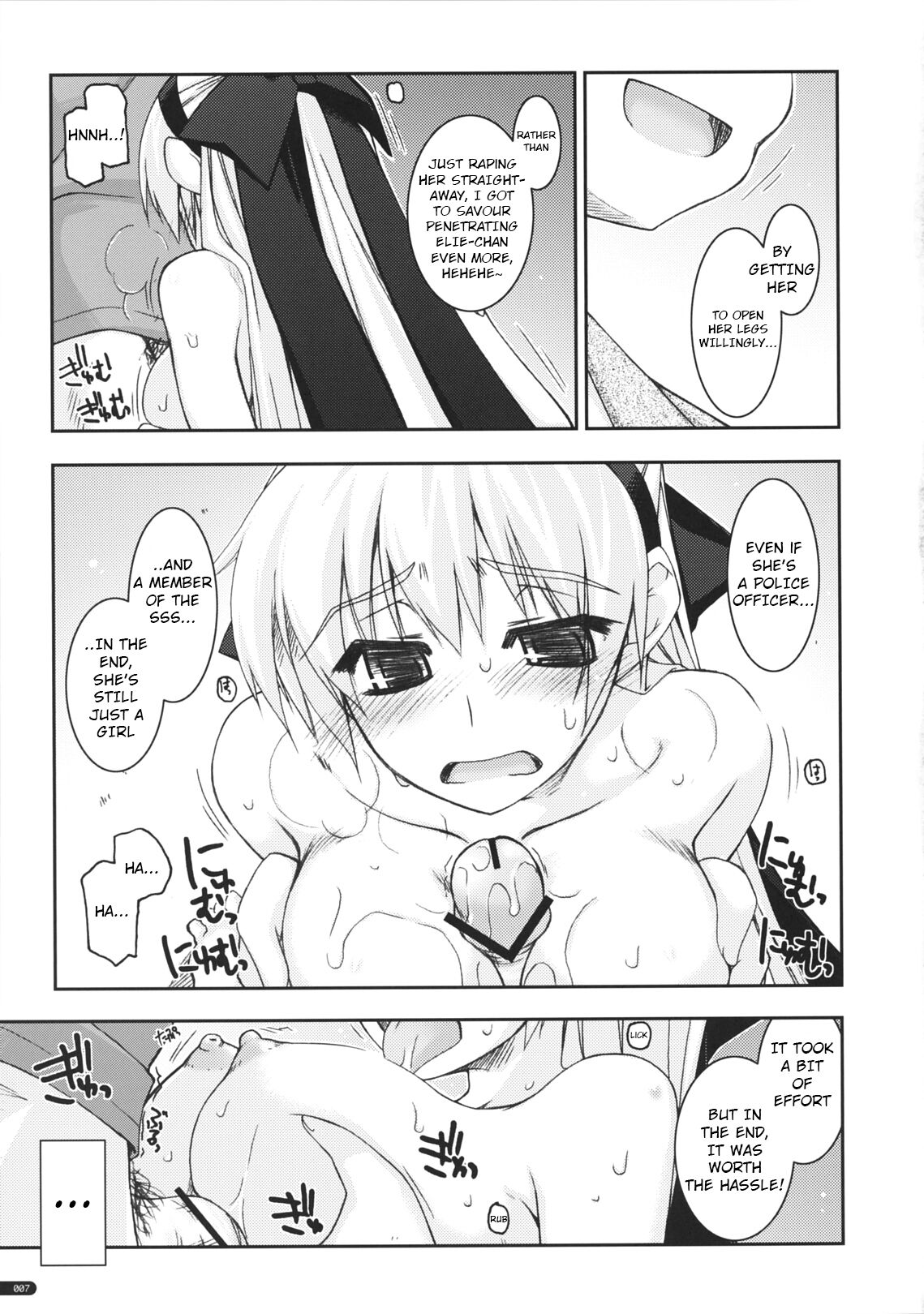 (ComiComi15) [ANGYADOW (Shikei)]Elie Ijiri 3(The Legend of Heroes: Zero no Kiseki) [English] Page 6