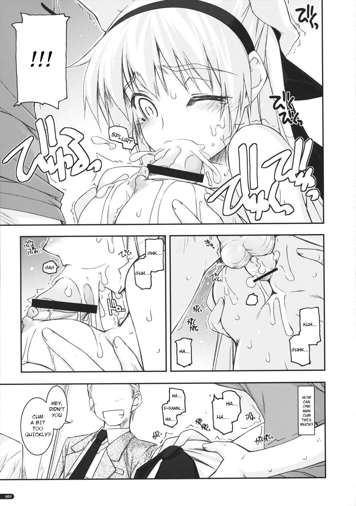 (ComiComi15) [ANGYADOW (Shikei)]Elie Ijiri 3(The Legend of Heroes: Zero no Kiseki) [English] Page 8