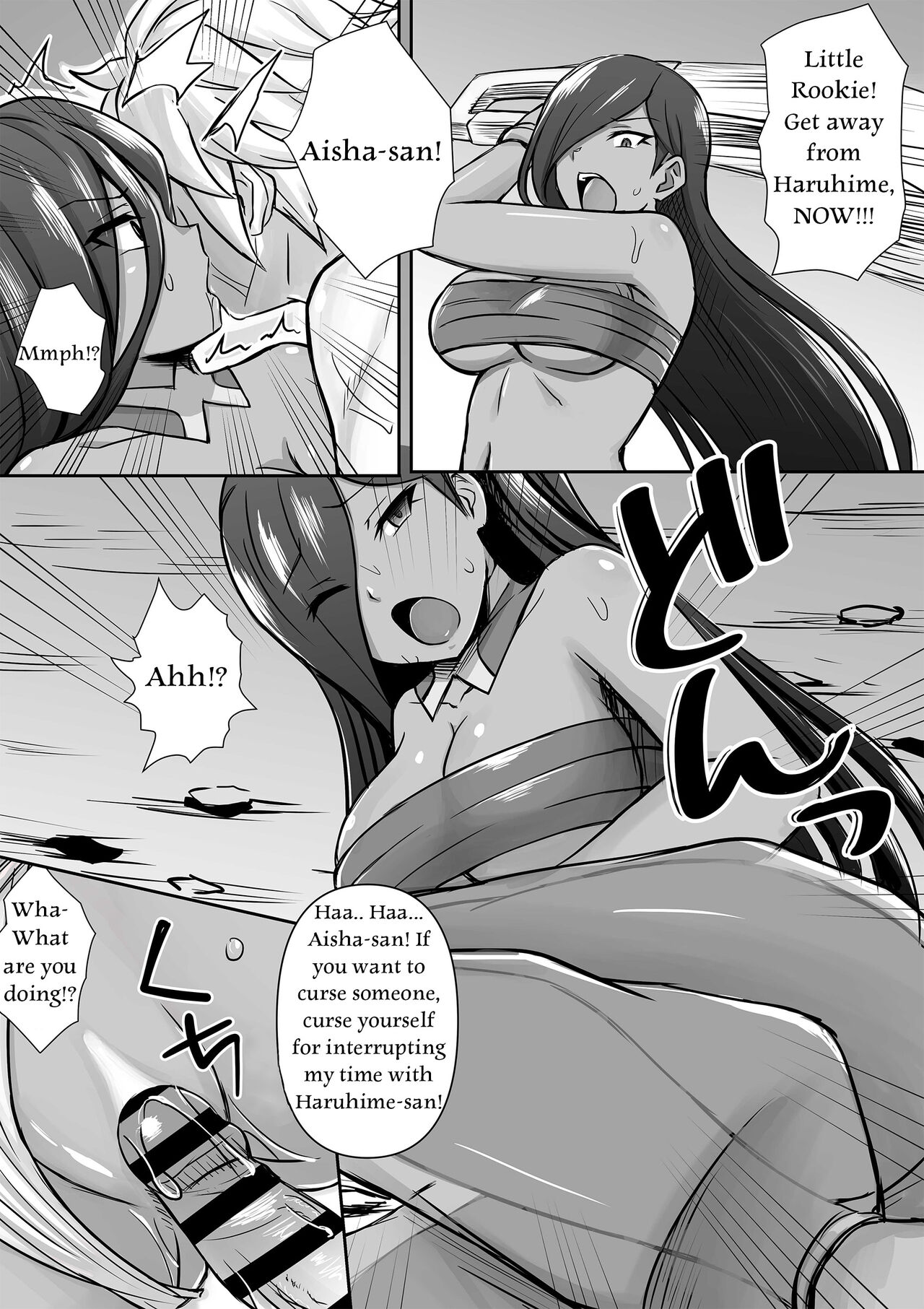 [Bareisho Tarou]Aisha Defeated By Bell(Dungeon ni Deai o Motomeru no wa Machigatteiru Darou ka) [English] Page 4
