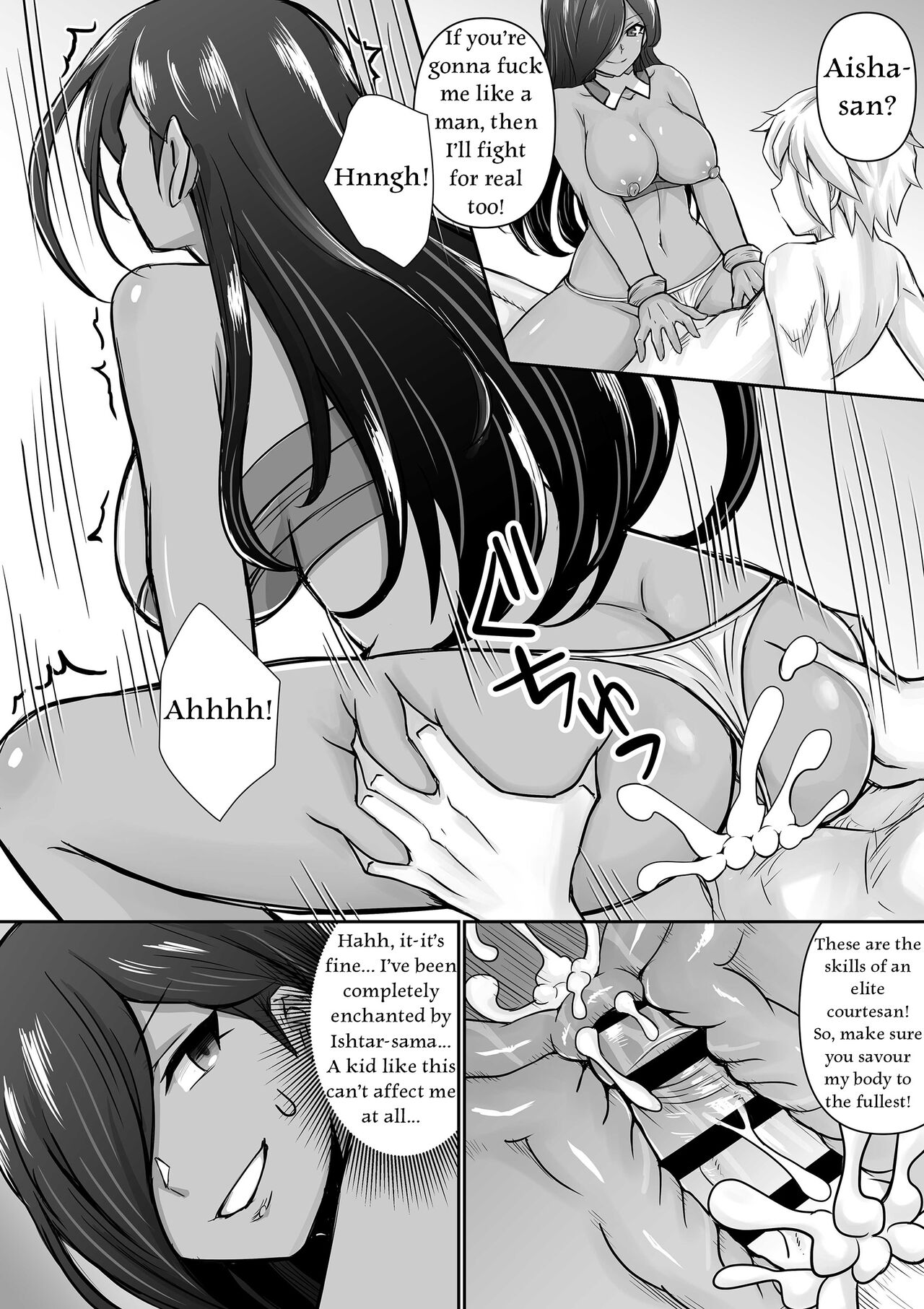 [Bareisho Tarou]Aisha Defeated By Bell(Dungeon ni Deai o Motomeru no wa Machigatteiru Darou ka) [English] Page 7