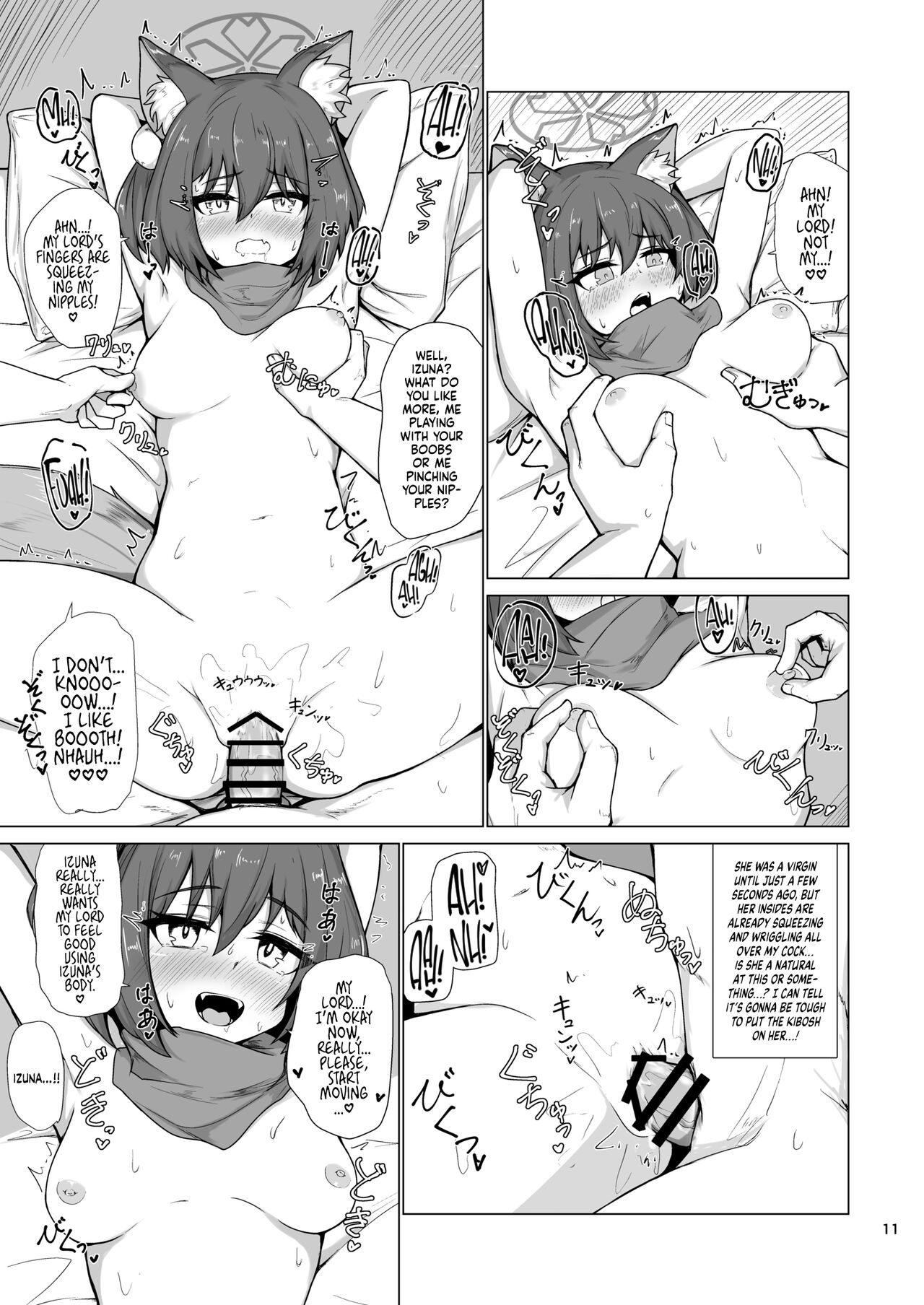 [Lard Mashimashi Somen (Rald)]Kivotos Saikou no Ninja to Sugosu Futarikiri no Kaki Kyuuka | Going on an Exclusive Summer Vacation for Two with Izuna, the Best Ninja In Kivotos(Blue Archive) [English] [head empty] [Digital] Page 12