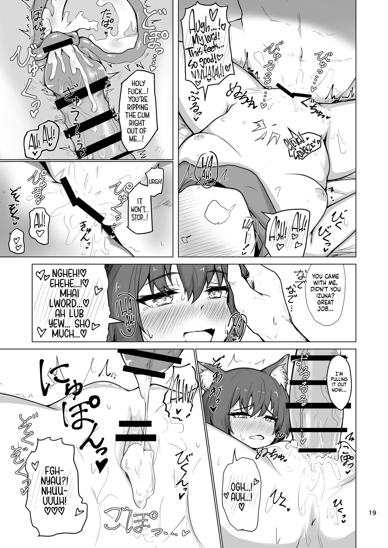 [Lard Mashimashi Somen (Rald)]Kivotos Saikou no Ninja to Sugosu Futarikiri no Kaki Kyuuka | Going on an Exclusive Summer Vacation for Two with Izuna, the Best Ninja In Kivotos(Blue Archive) [English] [head empty] [Digital] Page 20