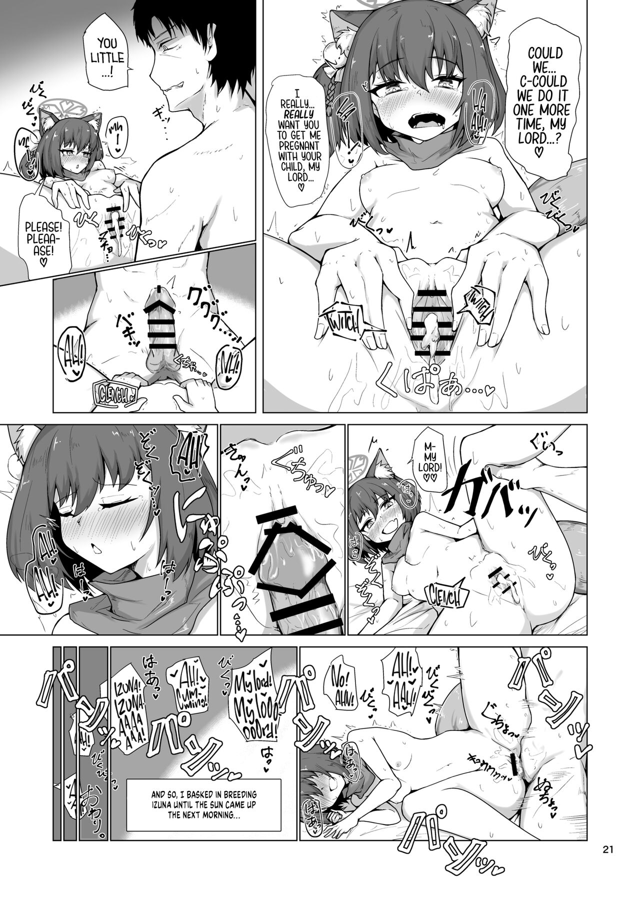 [Lard Mashimashi Somen (Rald)]Kivotos Saikou no Ninja to Sugosu Futarikiri no Kaki Kyuuka | Going on an Exclusive Summer Vacation for Two with Izuna, the Best Ninja In Kivotos(Blue Archive) [English] [head empty] [Digital] Page 22