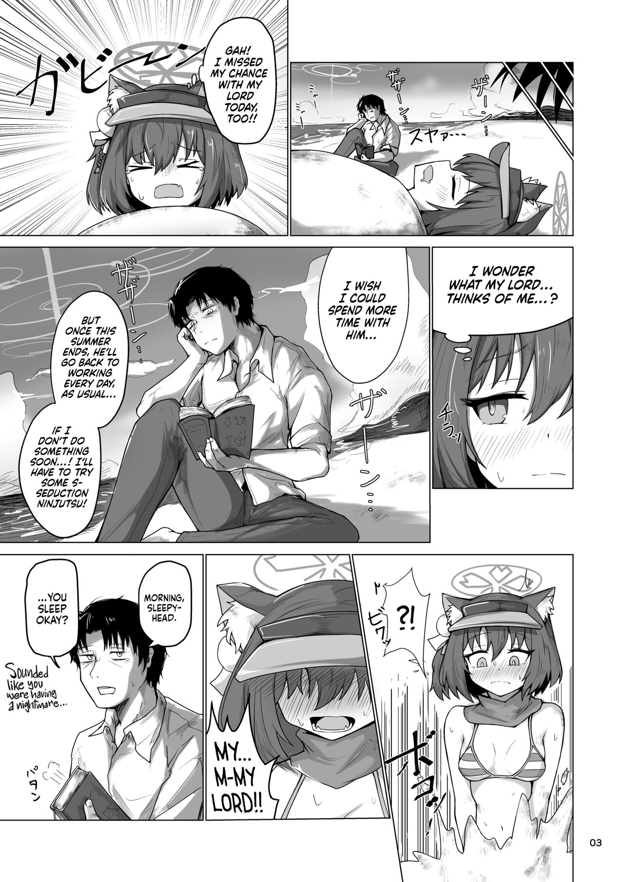 [Lard Mashimashi Somen (Rald)]Kivotos Saikou no Ninja to Sugosu Futarikiri no Kaki Kyuuka | Going on an Exclusive Summer Vacation for Two with Izuna, the Best Ninja In Kivotos(Blue Archive) [English] [head empty] [Digital] Page 4