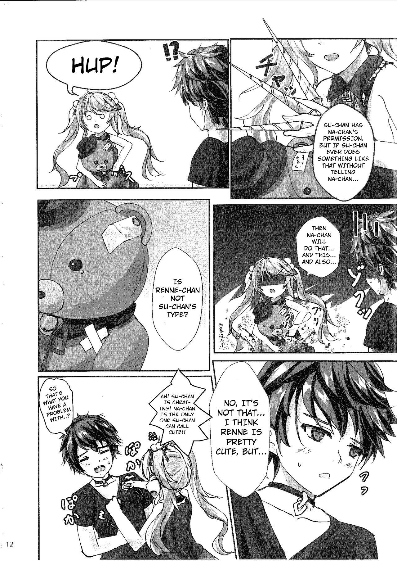 (C100) 	[View Discharge (Kaineko View)]Ren no Hajimari(The Legend of Heroes: Hajimari no Kiseki) [English] Page 11