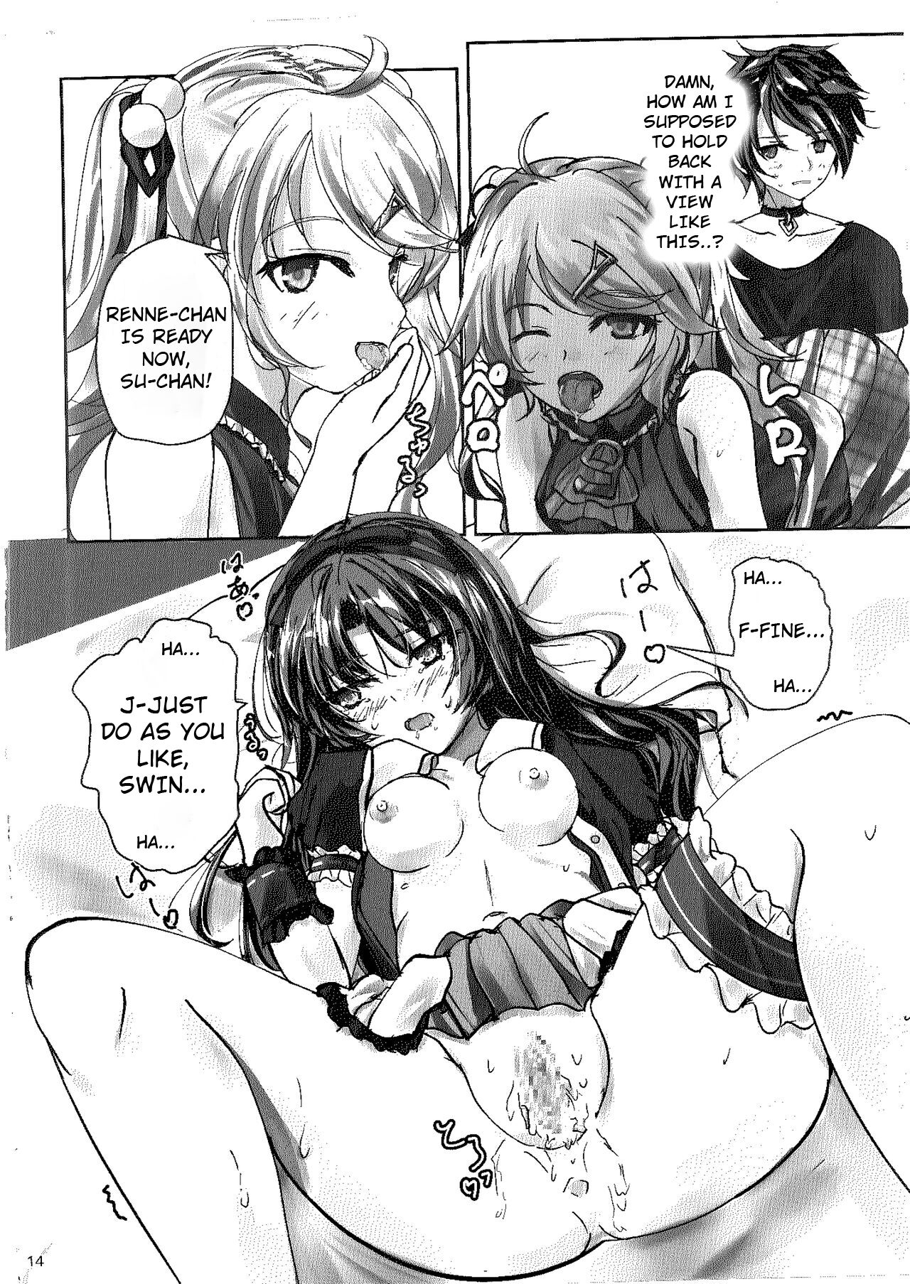 (C100) 	[View Discharge (Kaineko View)]Ren no Hajimari(The Legend of Heroes: Hajimari no Kiseki) [English] Page 13