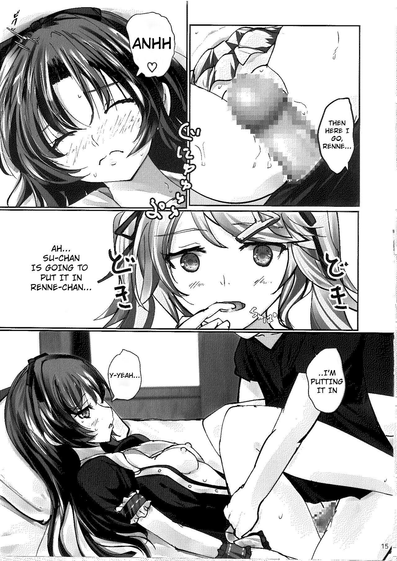 (C100) 	[View Discharge (Kaineko View)]Ren no Hajimari(The Legend of Heroes: Hajimari no Kiseki) [English] Page 14
