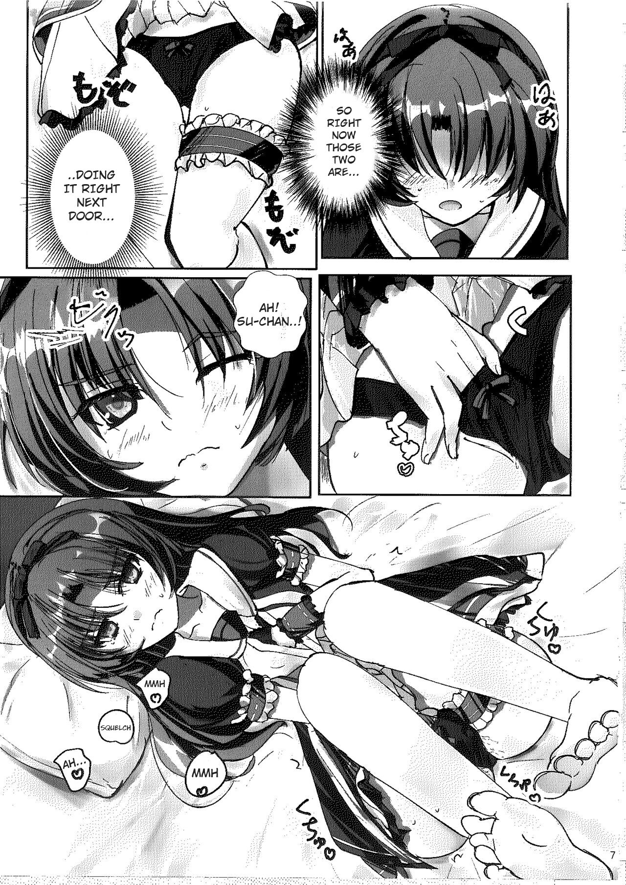 (C100) 	[View Discharge (Kaineko View)]Ren no Hajimari(The Legend of Heroes: Hajimari no Kiseki) [English] Page 6